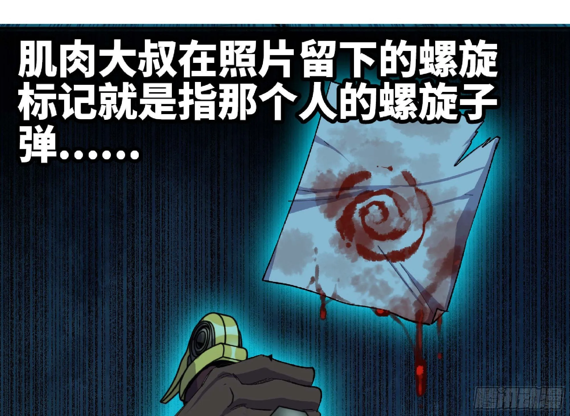 68 到达宝藏 第49页