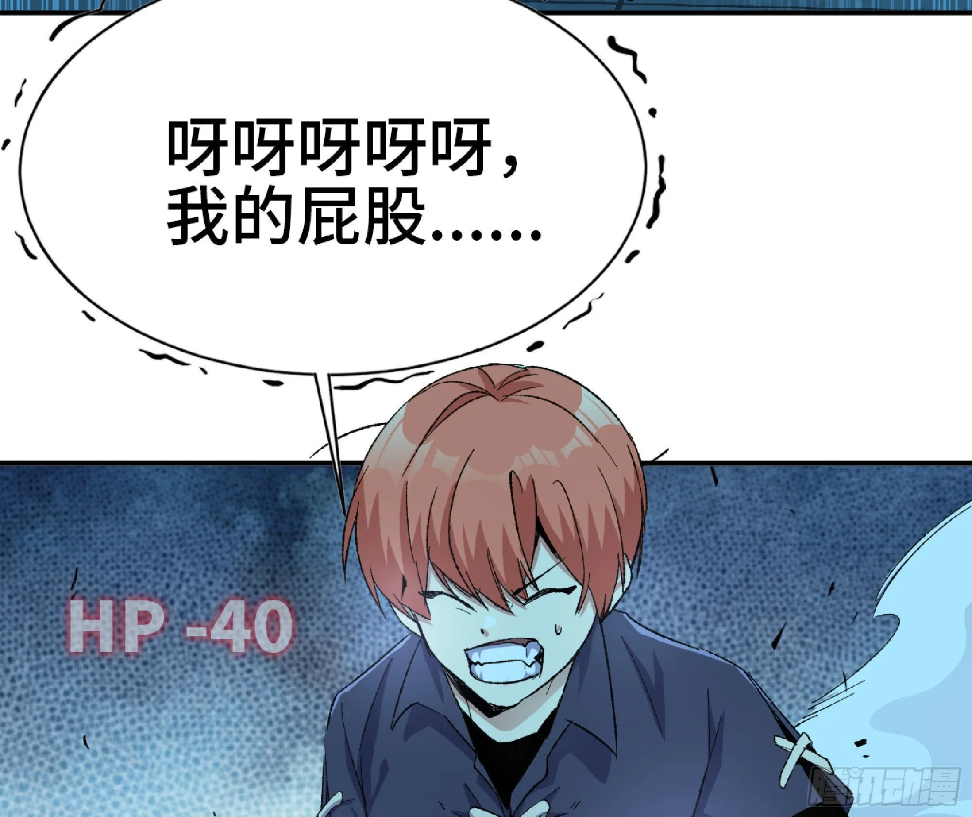 68 到达宝藏 第65页
