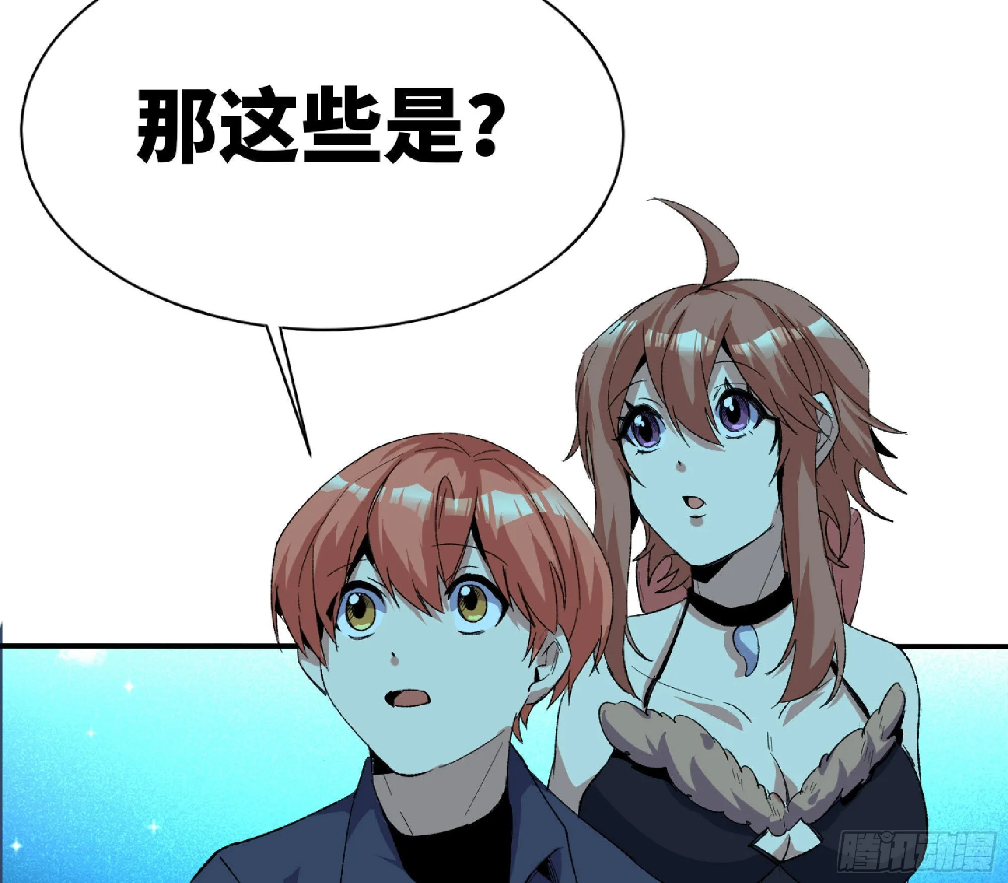 68 到达宝藏 第75页