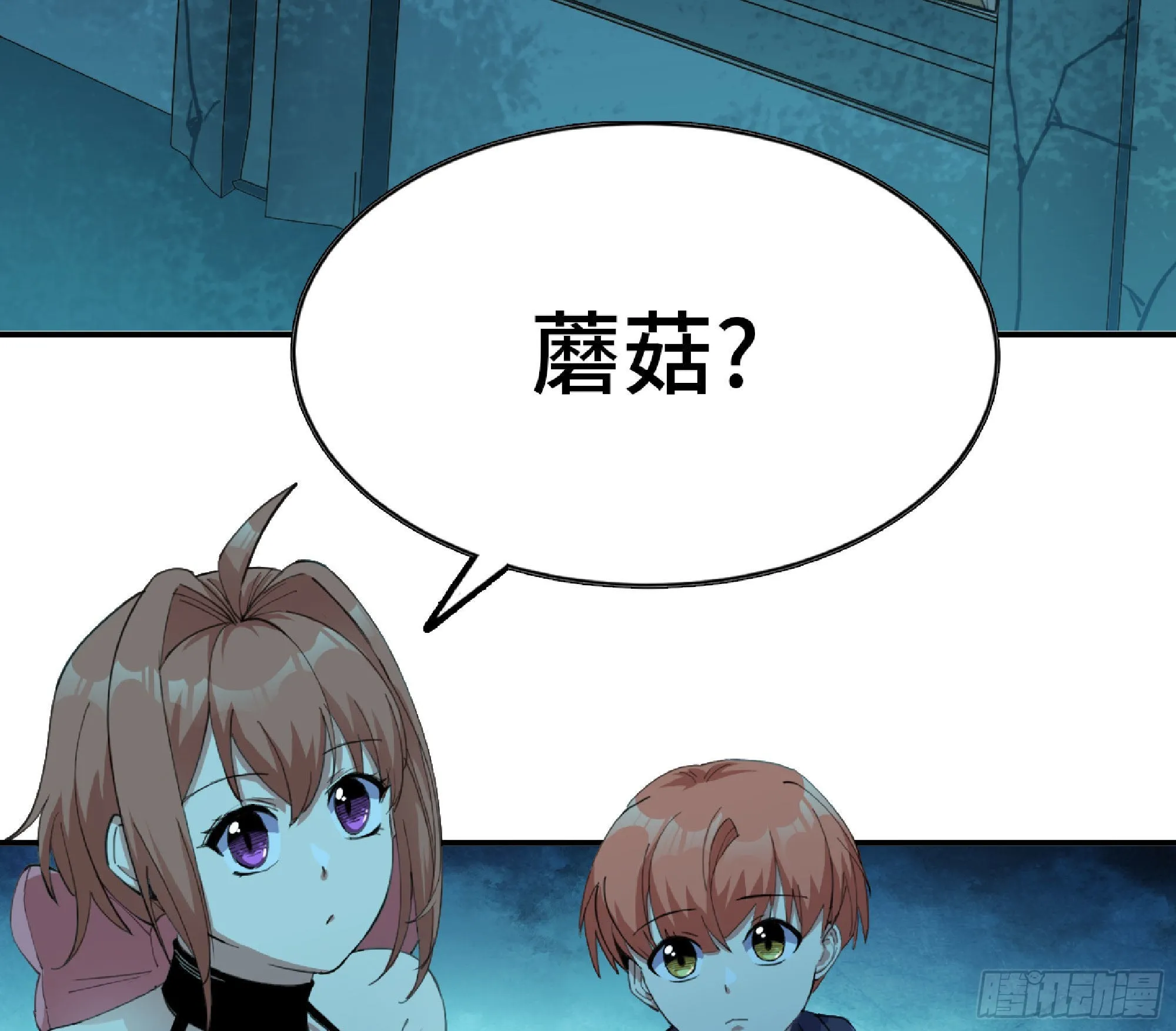 68 到达宝藏 第85页