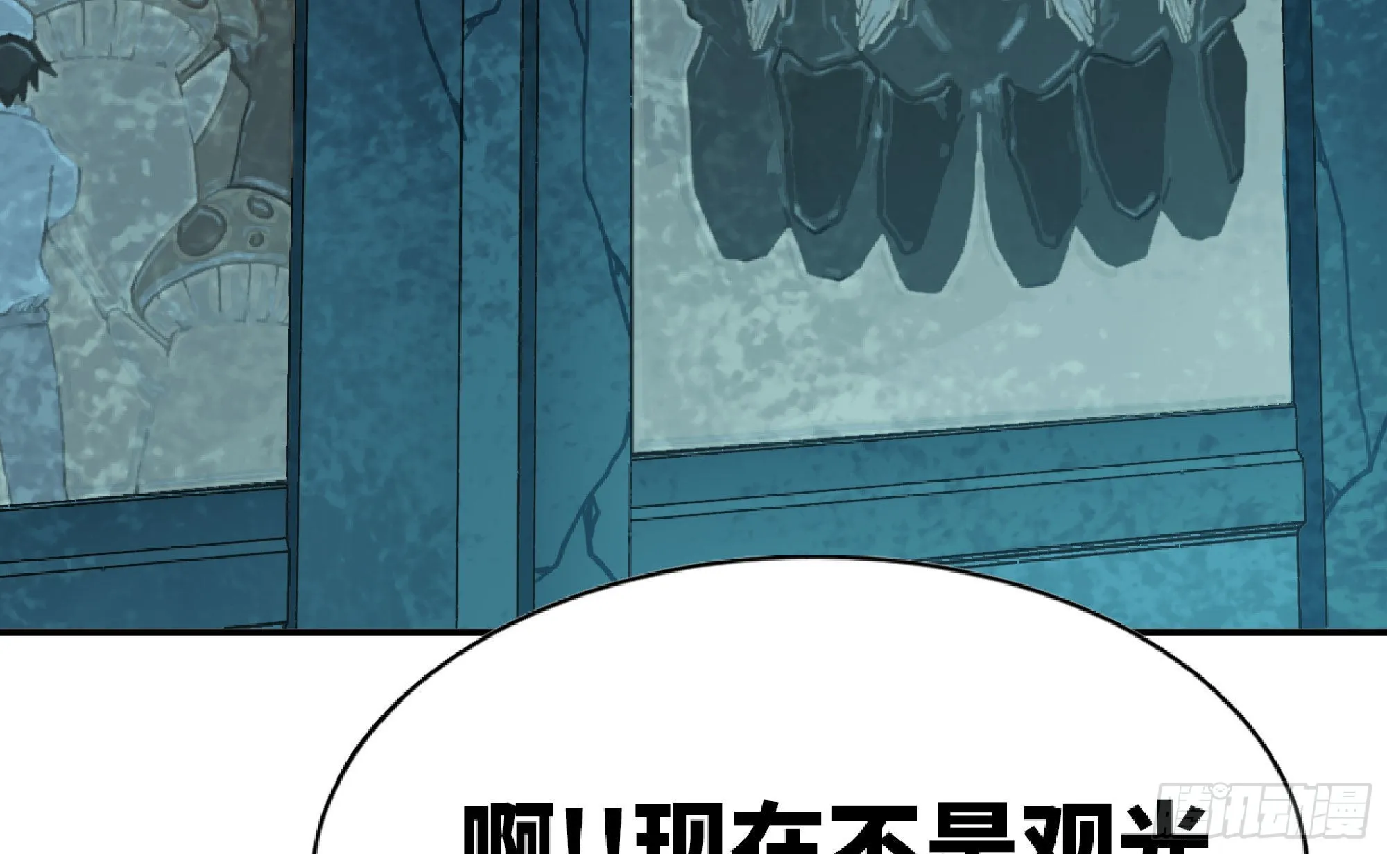 68 到达宝藏 第99页