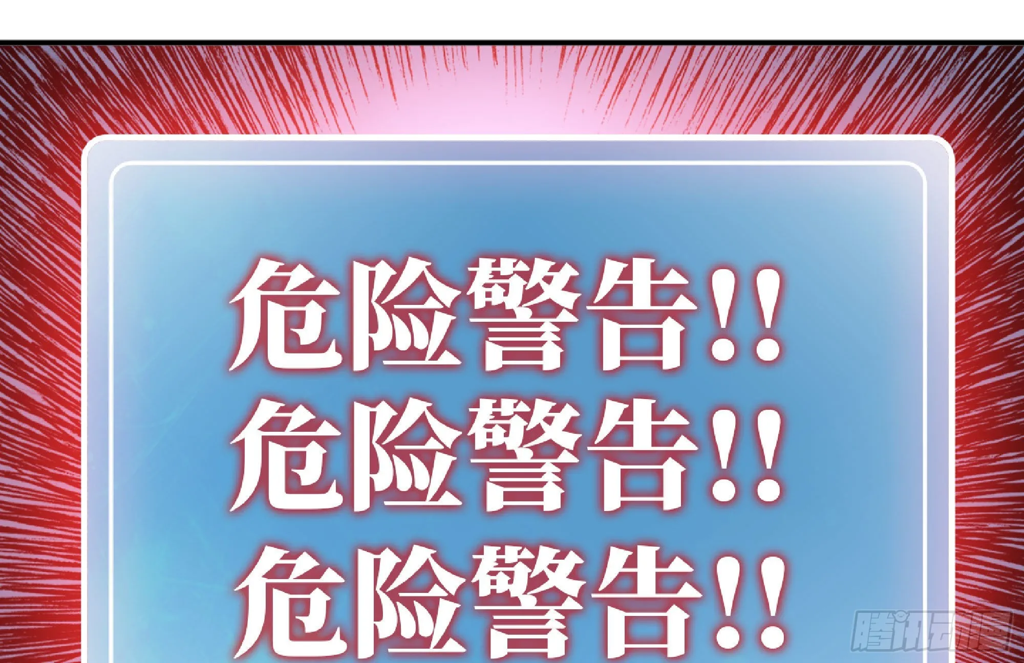 68 到达宝藏 第107页