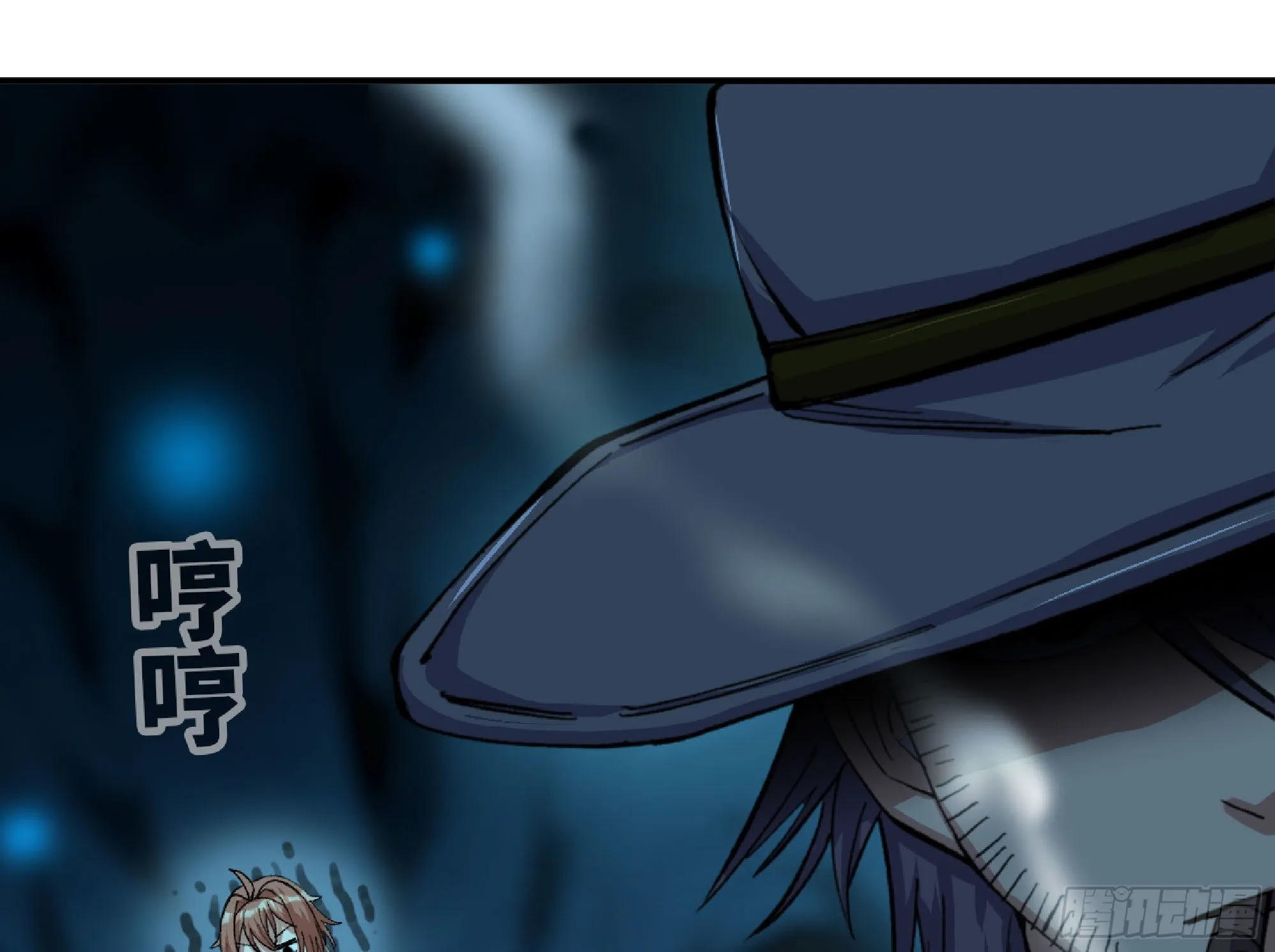 67 路障蘑菇门 第8页