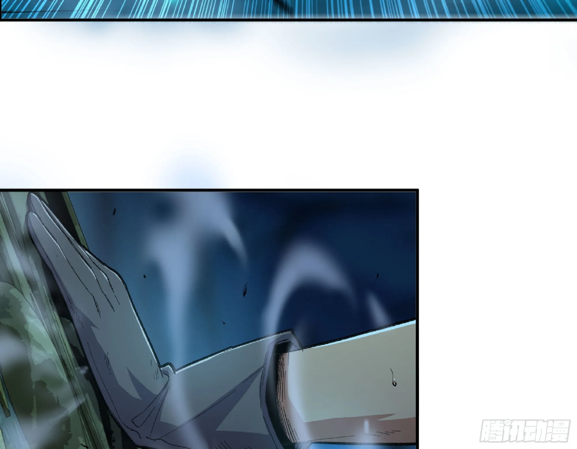 67 路障蘑菇门 第21页