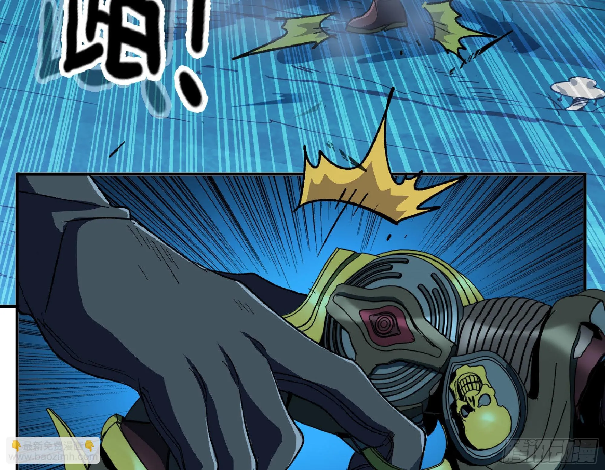 67 路障蘑菇门 第28页