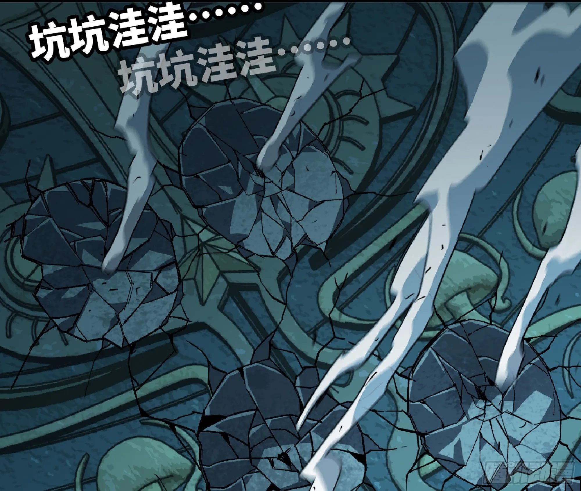 67 路障蘑菇门 第42页