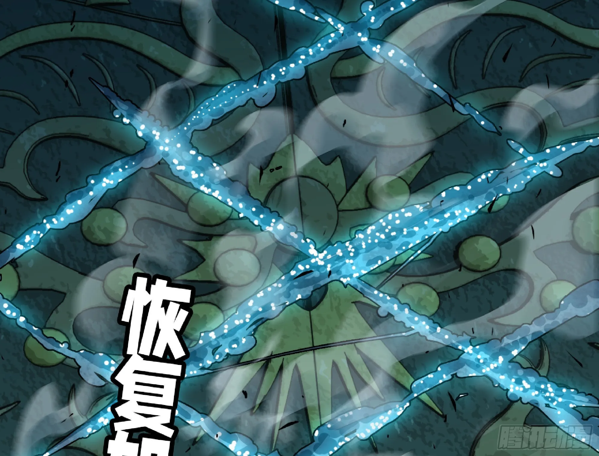 67 路障蘑菇门 第73页