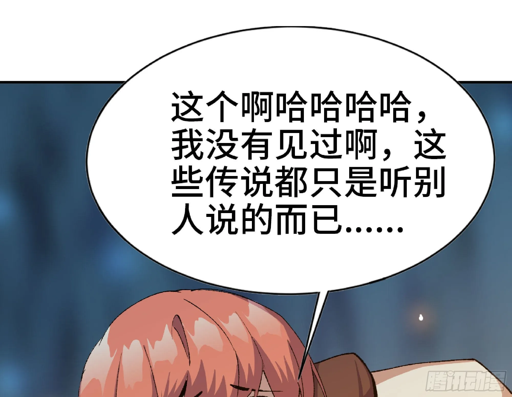 65 目的 第2页