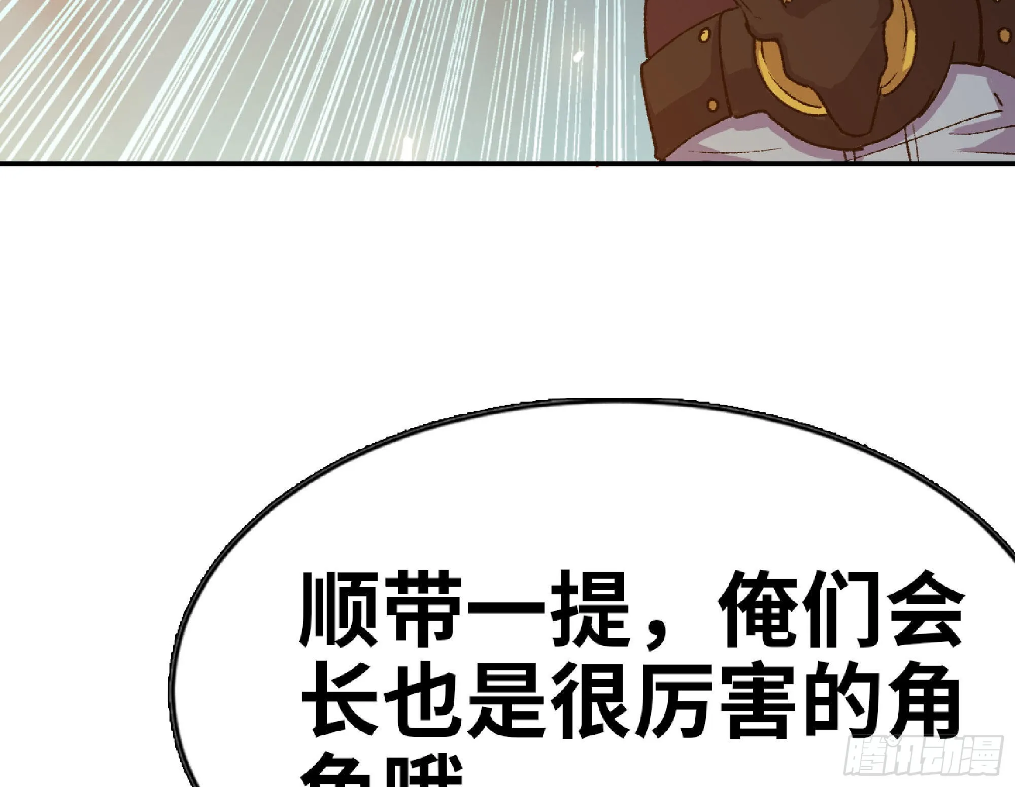 65 目的 第10页