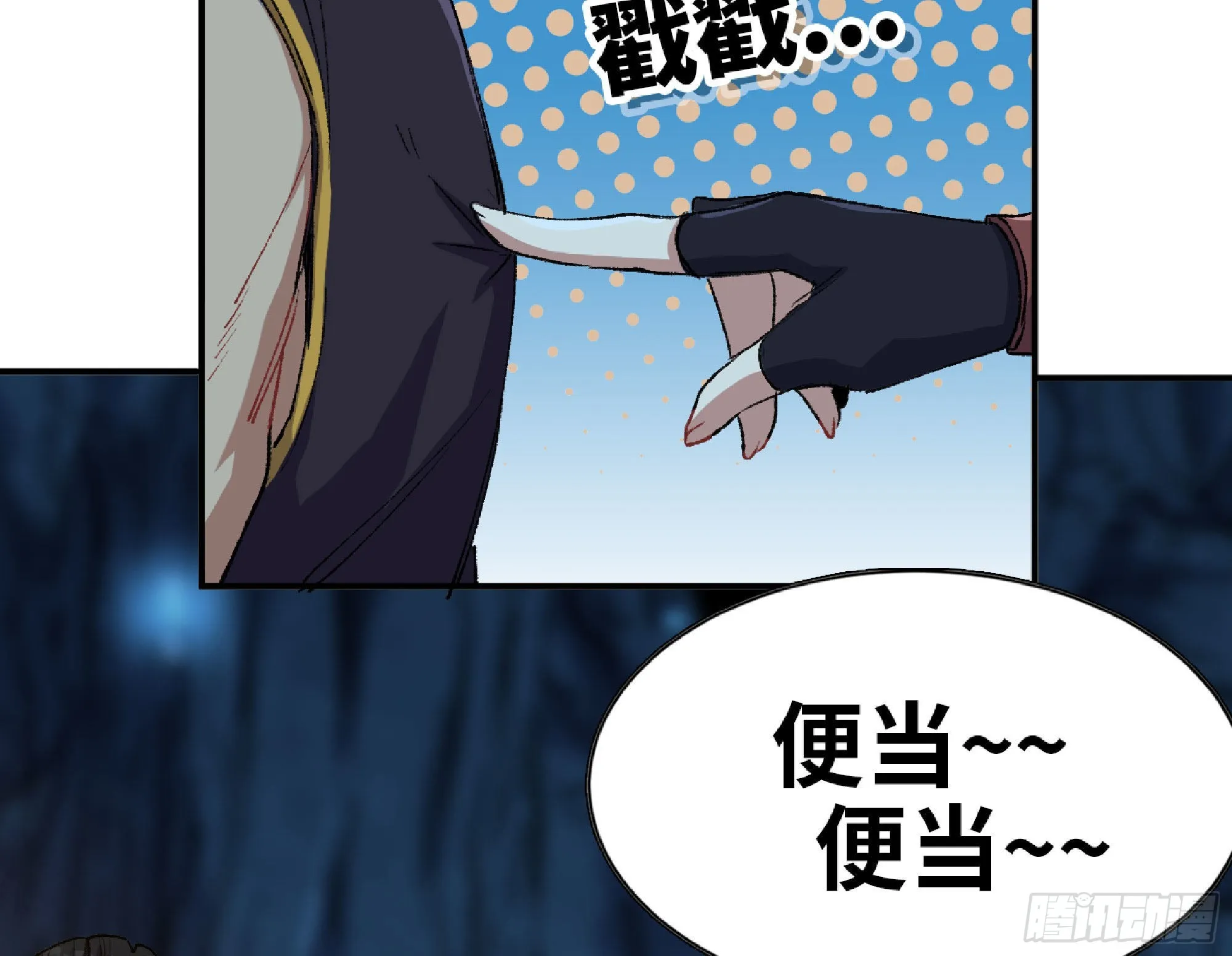 65 目的 第13页