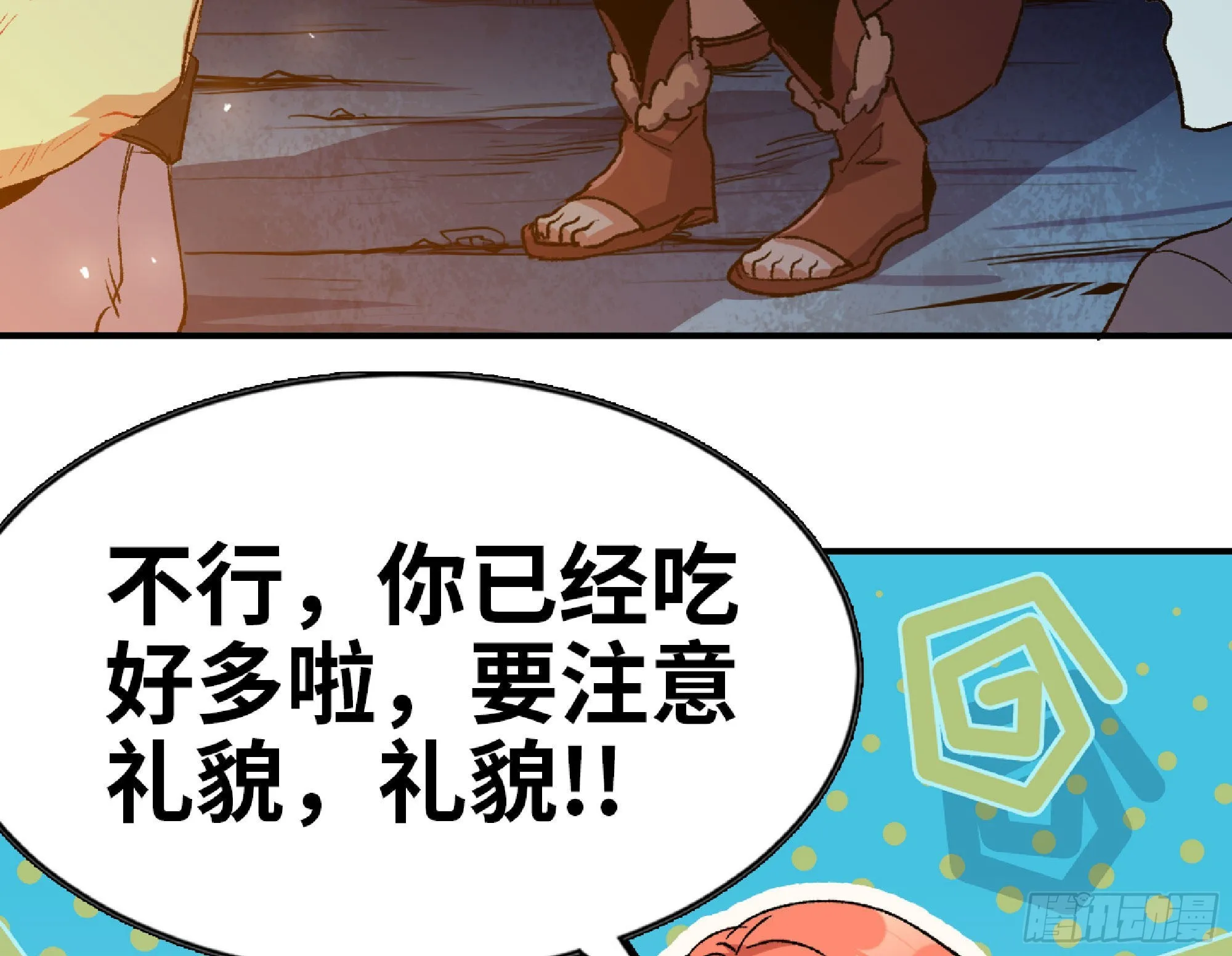 65 目的 第15页