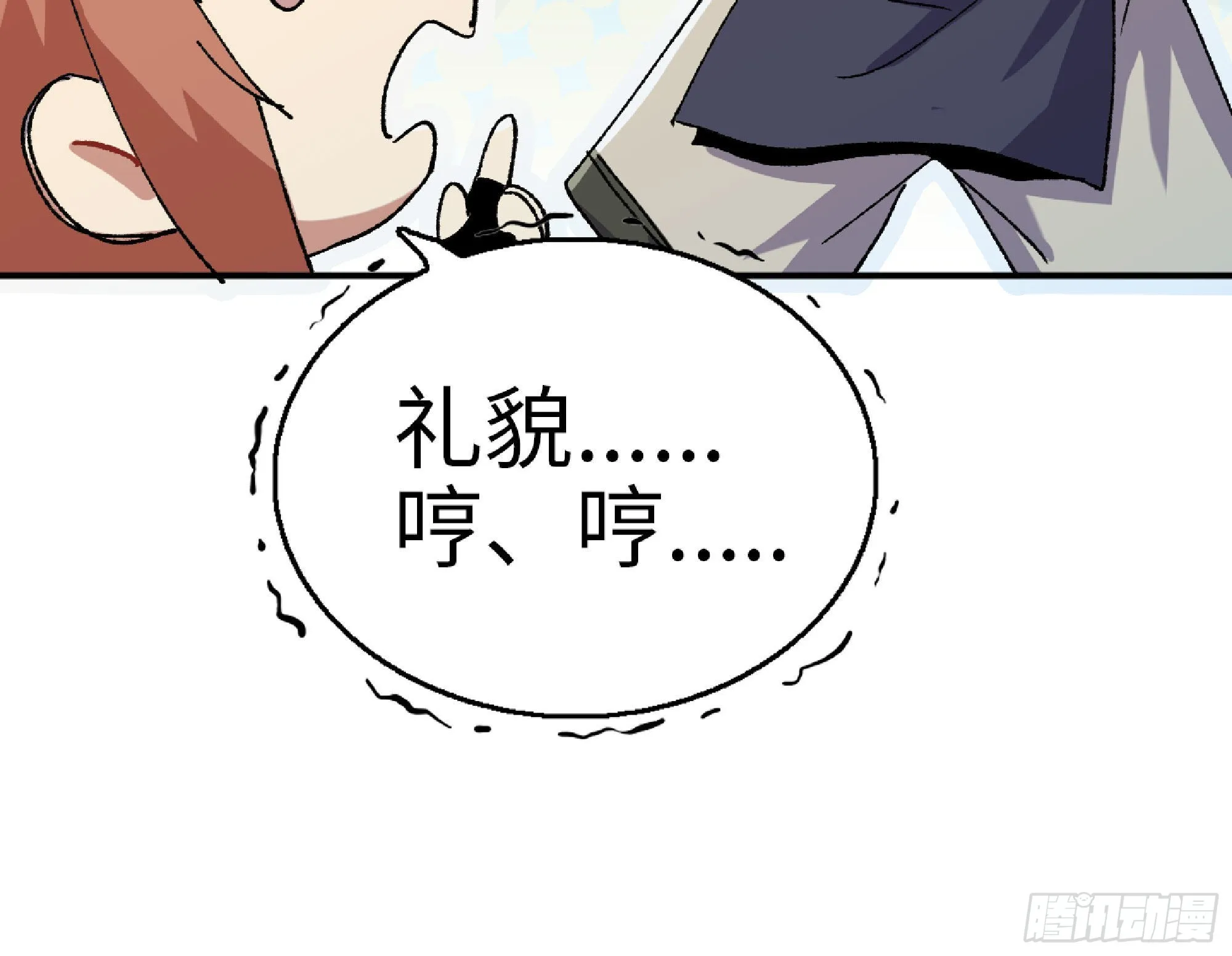 65 目的 第17页