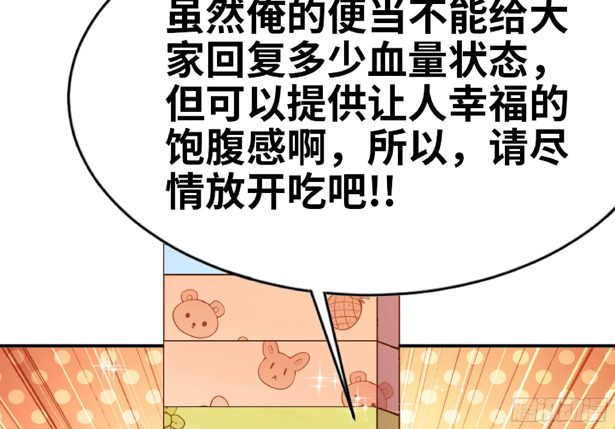 65 目的 第20页