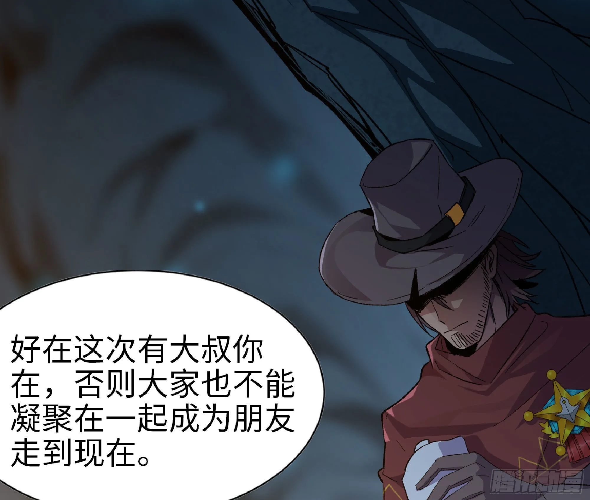 65 目的 第58页