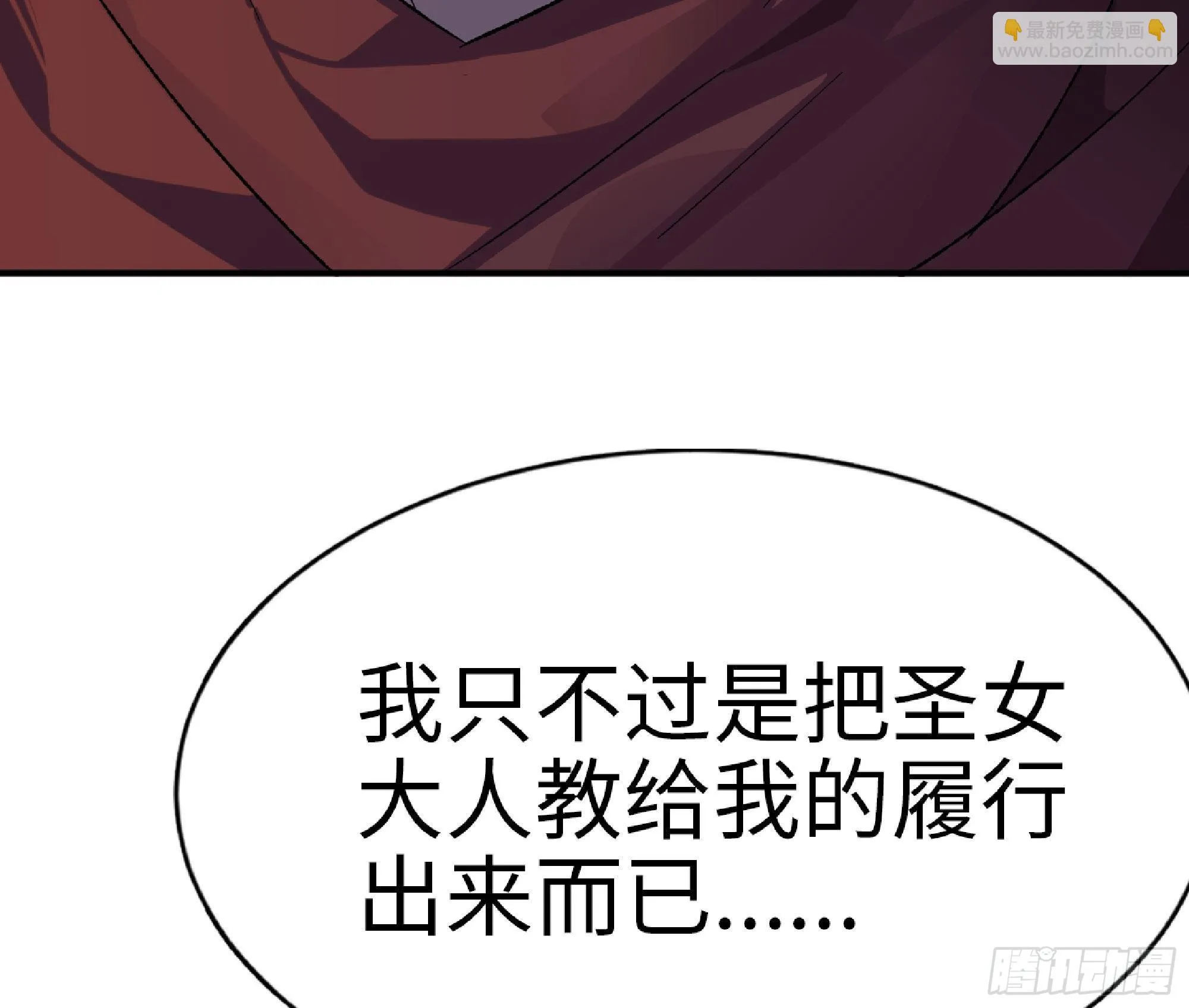 65 目的 第61页