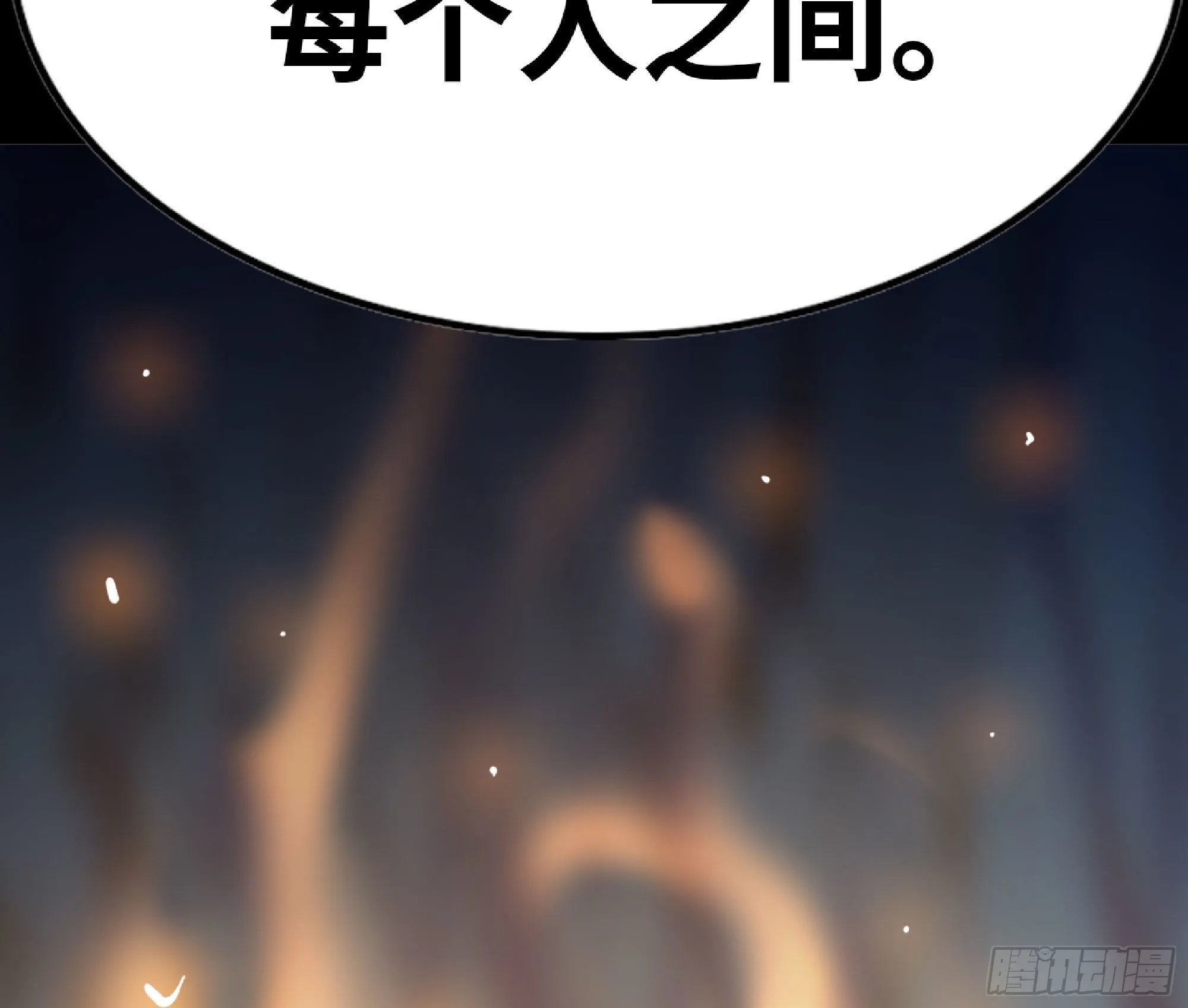 65 目的 第66页