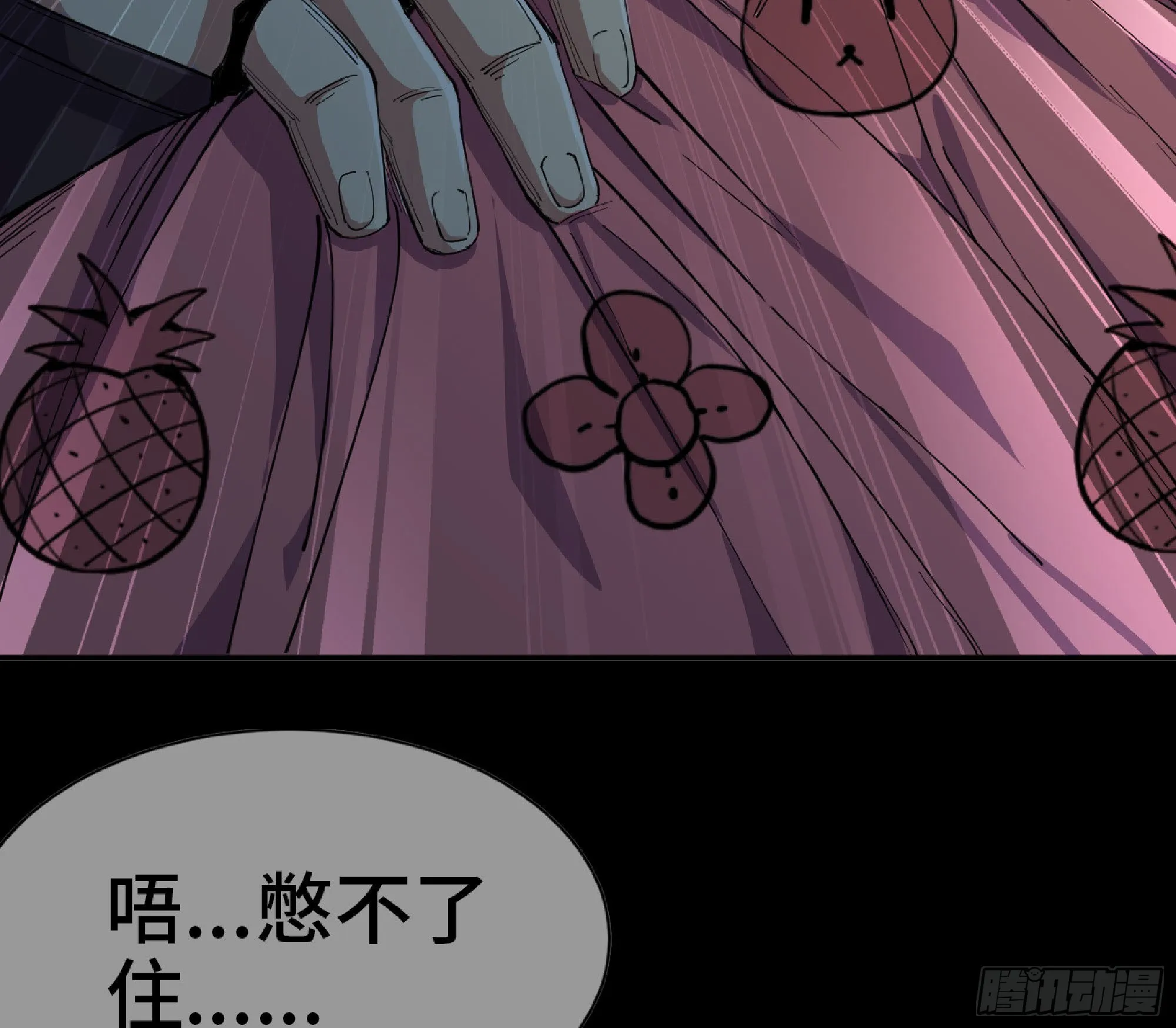 65 目的 第75页