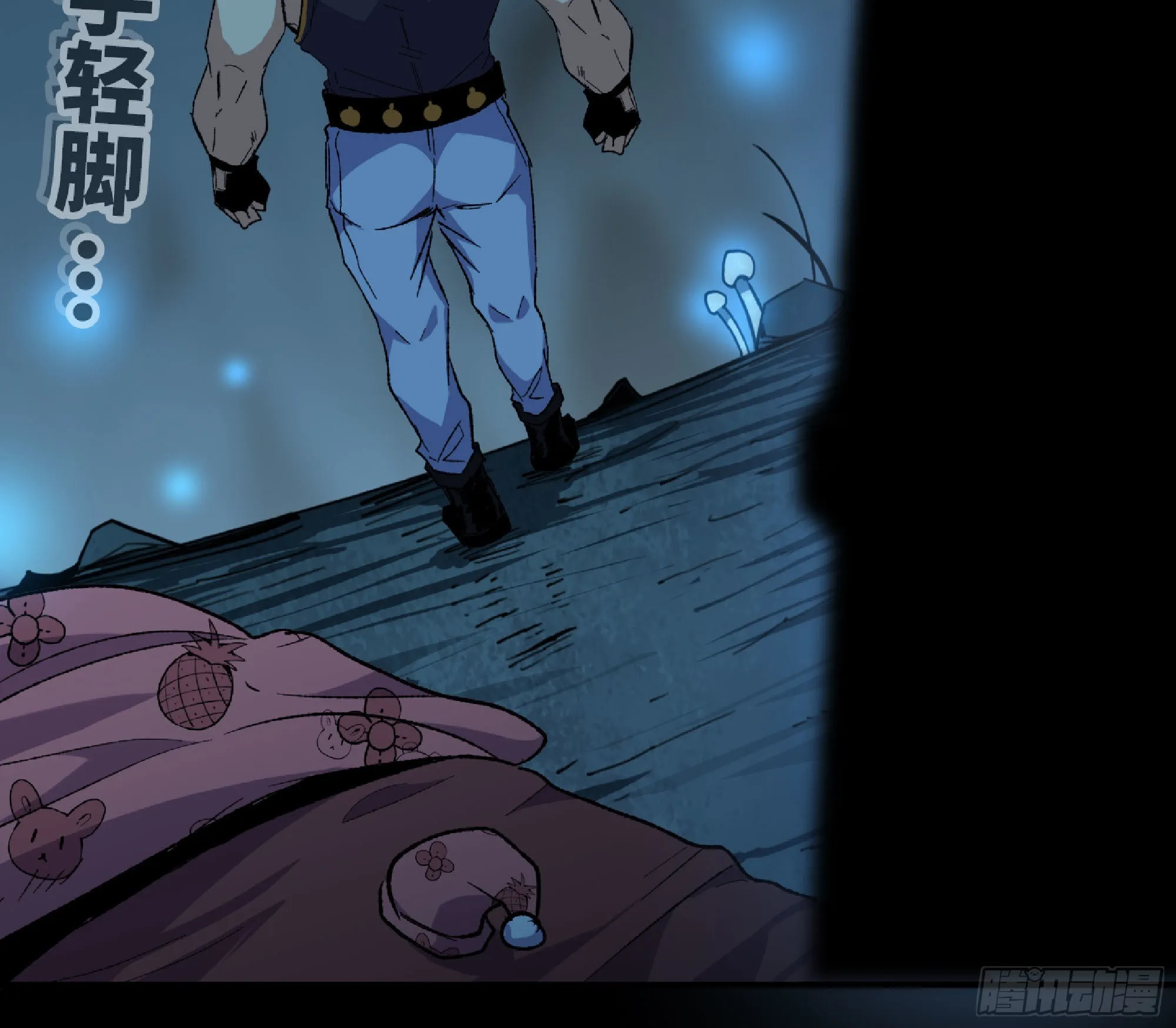 65 目的 第79页