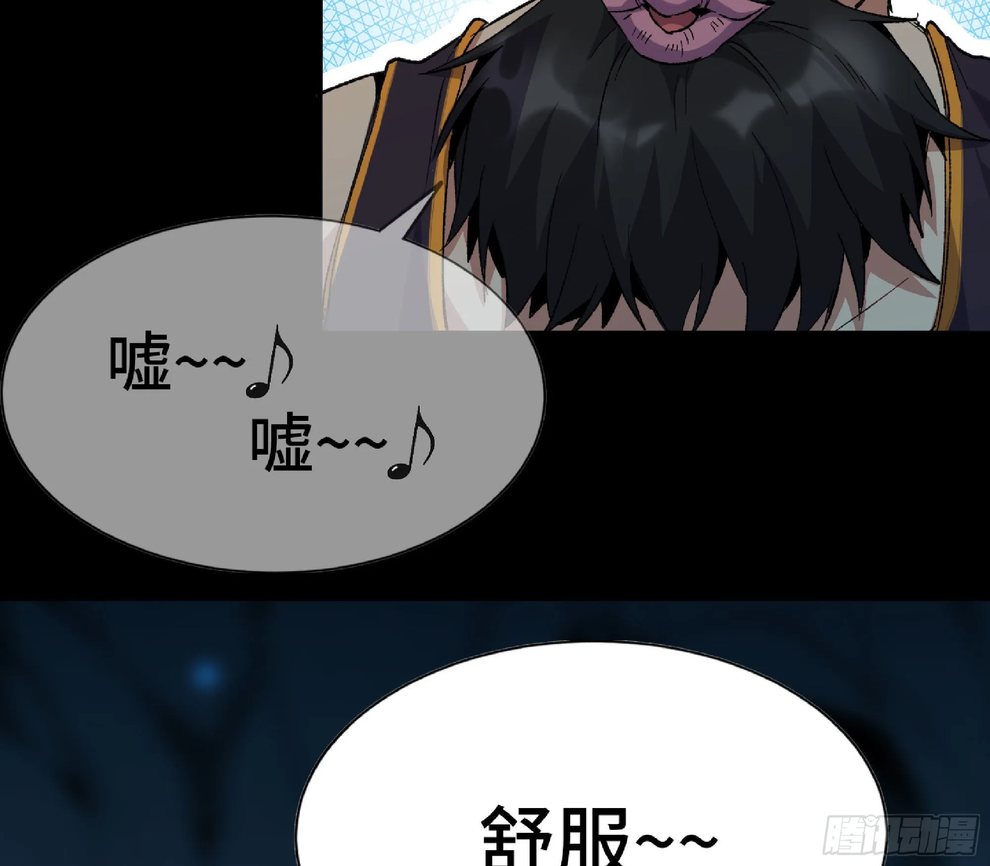65 目的 第82页