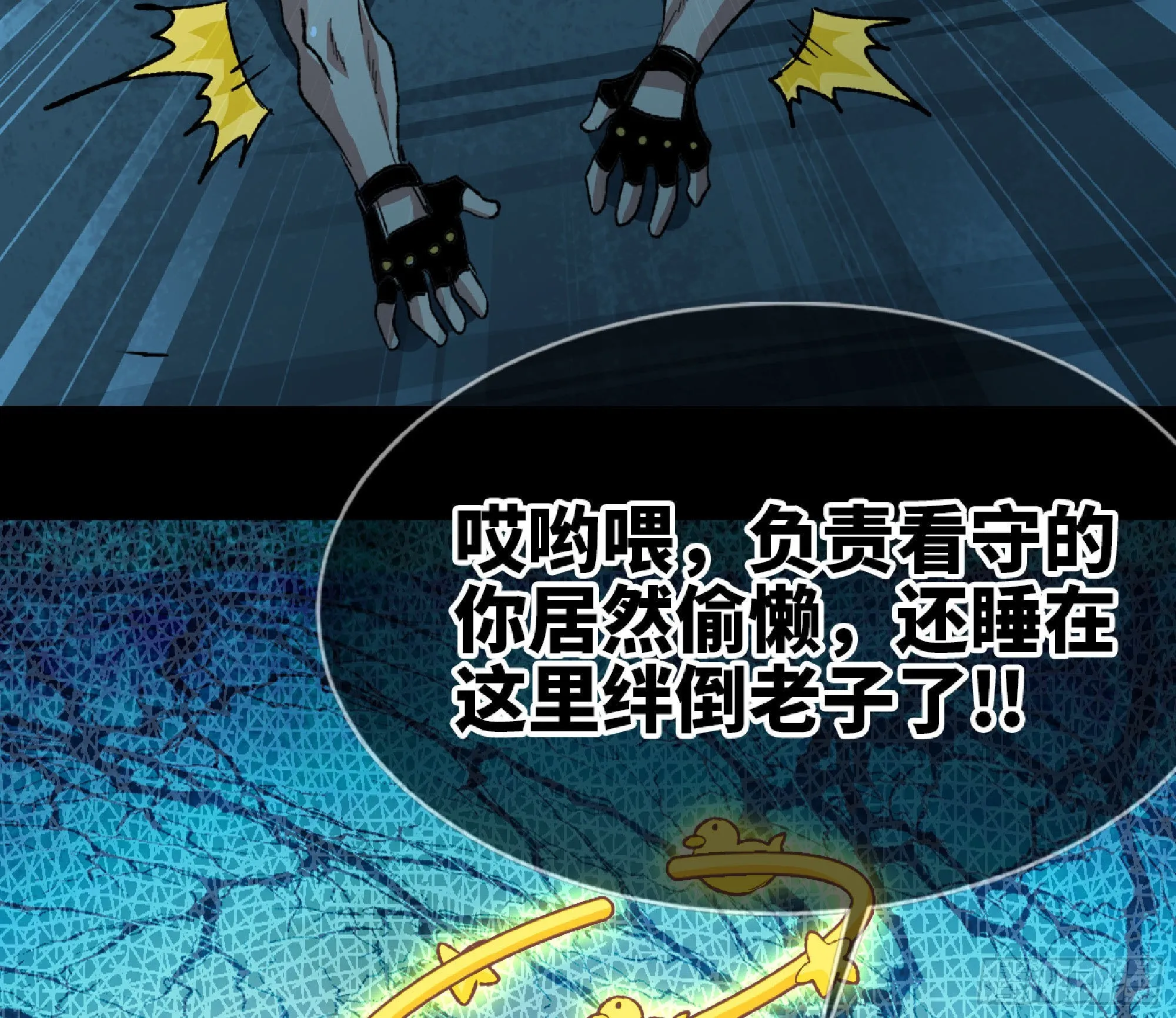 65 目的 第90页