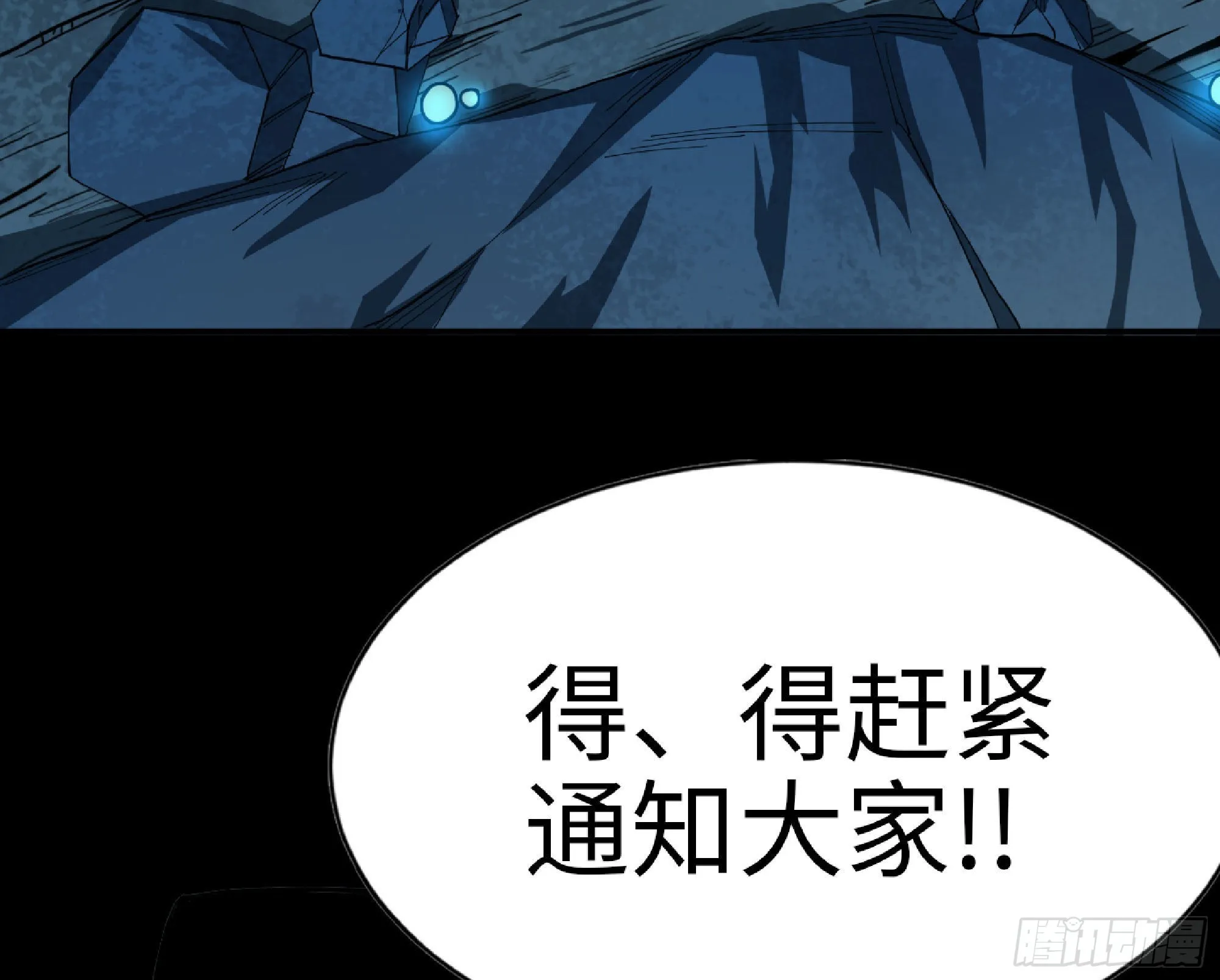 65 目的 第103页