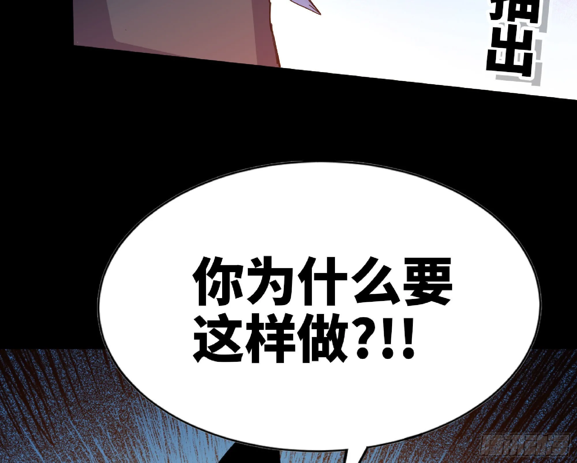 65 目的 第121页