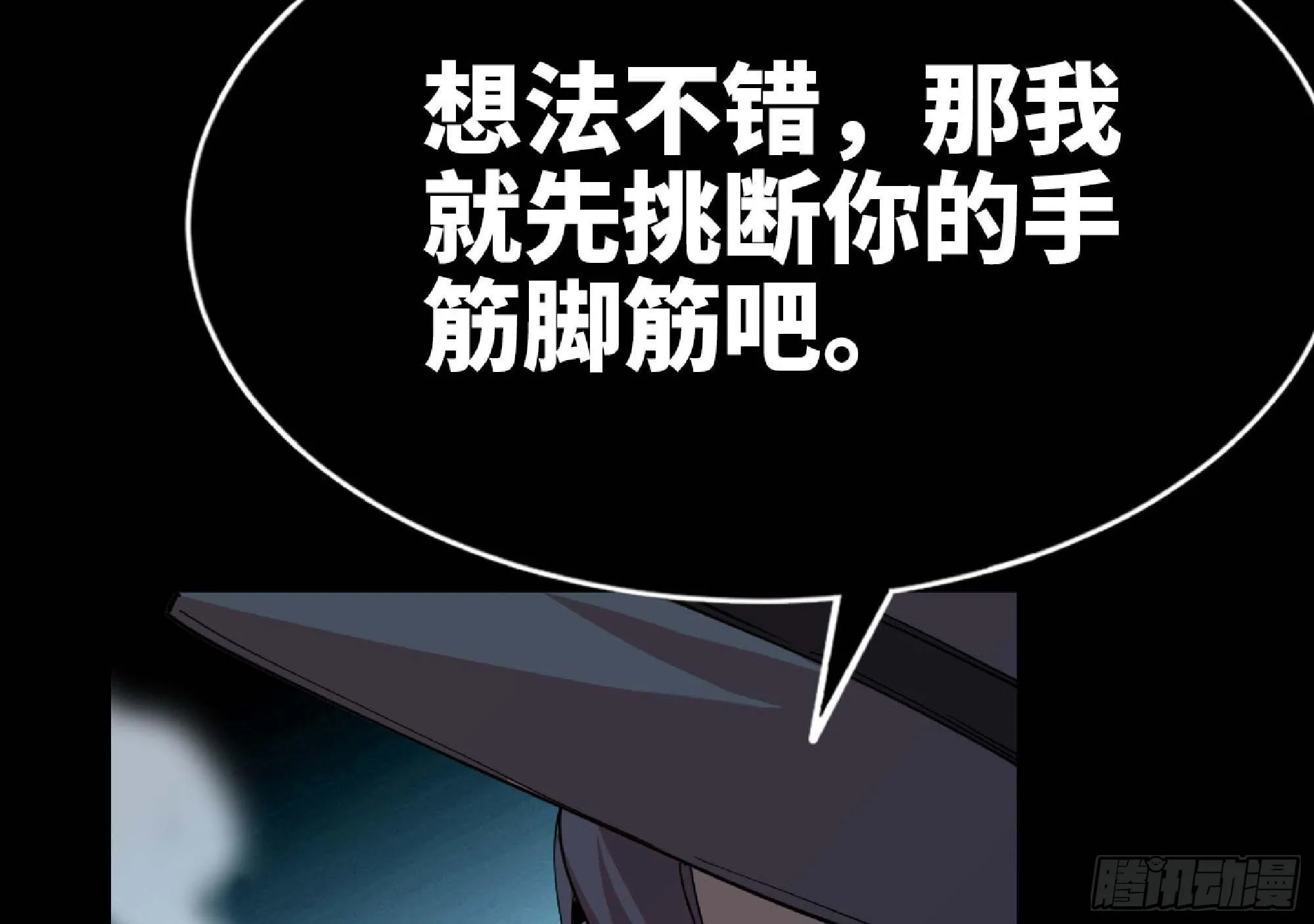65 目的 第139页