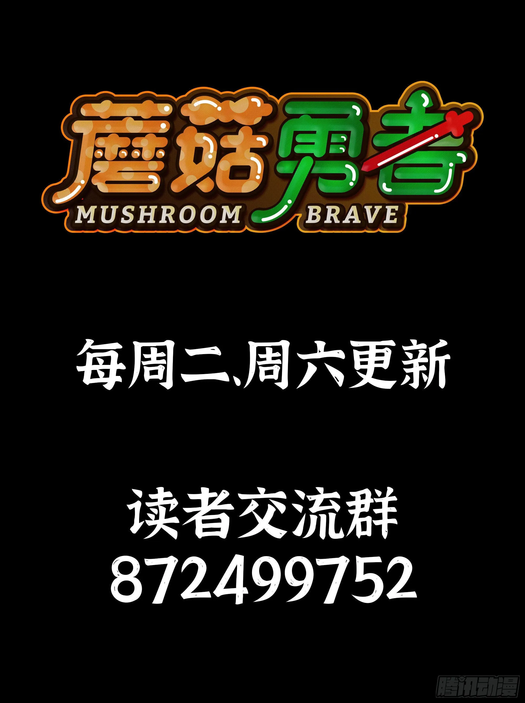 65 目的 第156页