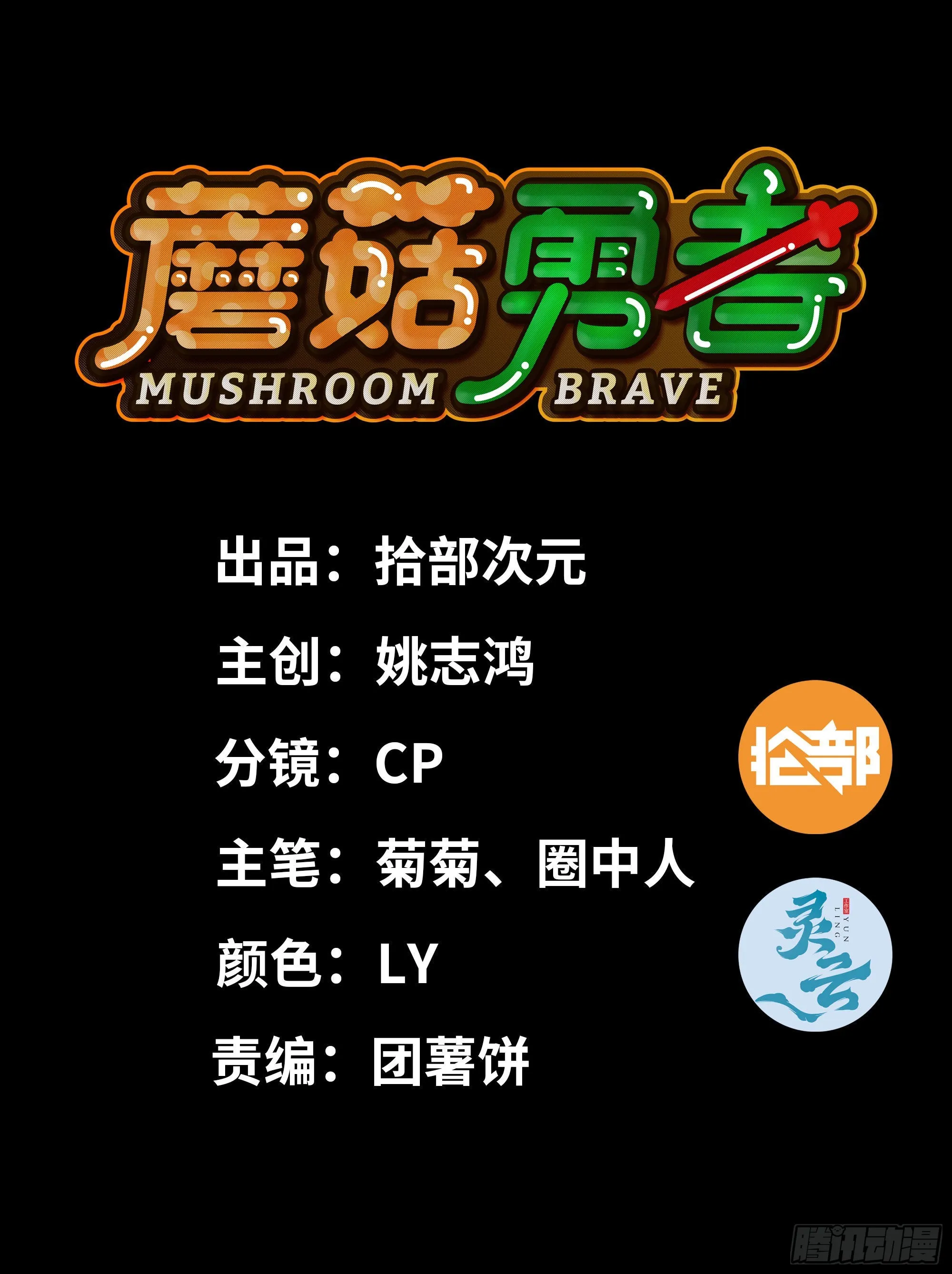 66 即将 第1页