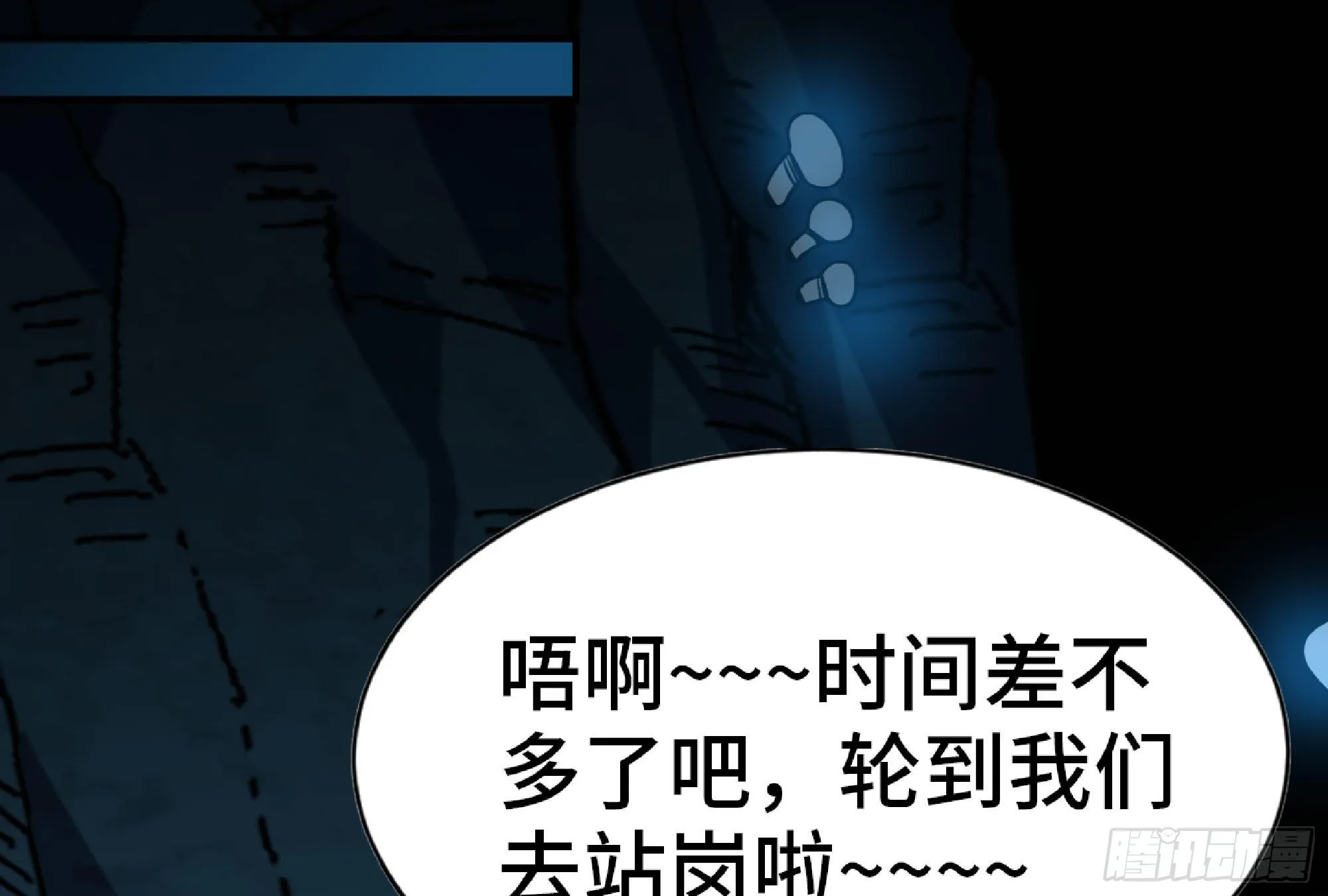 66 即将 第3页