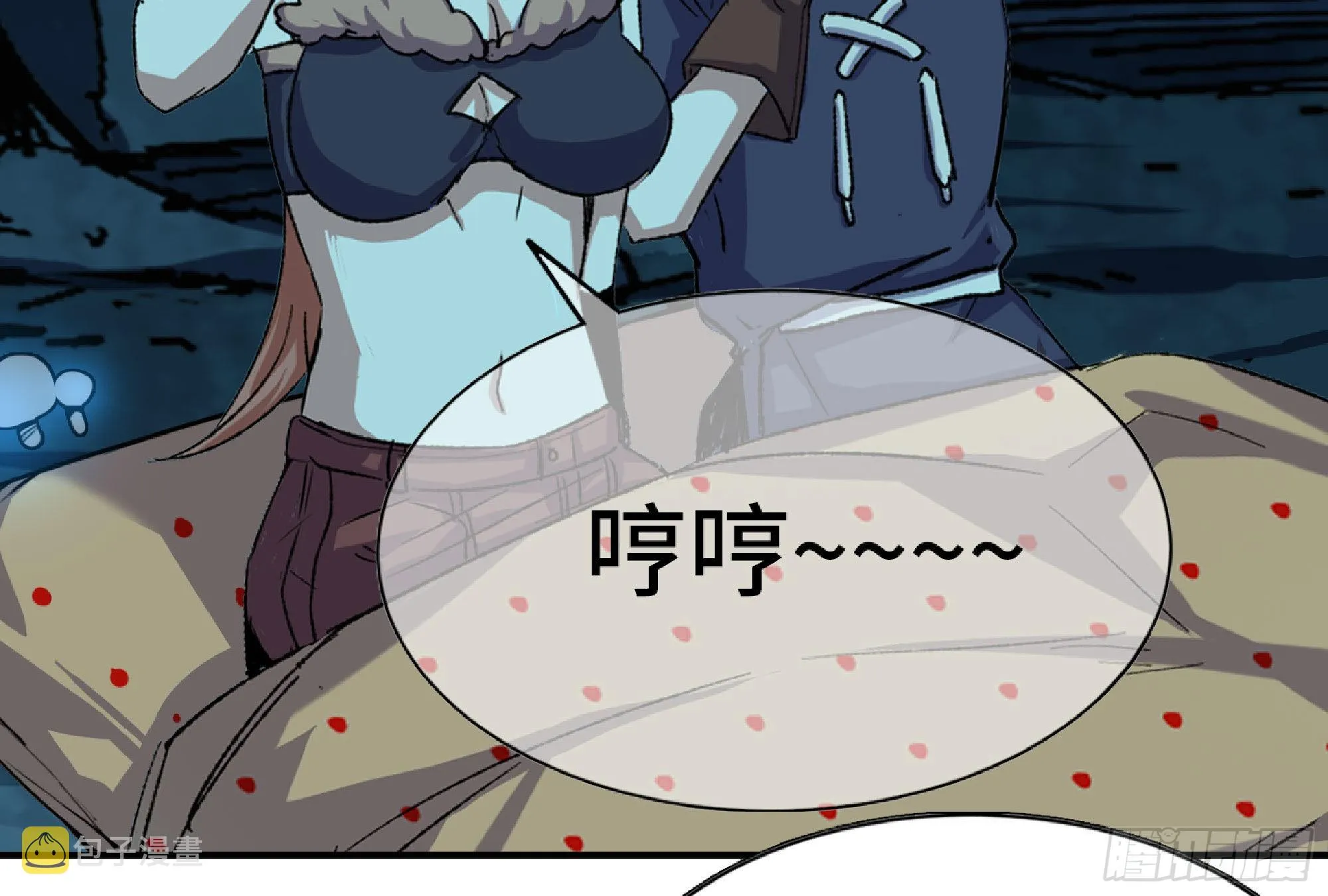 66 即将 第5页