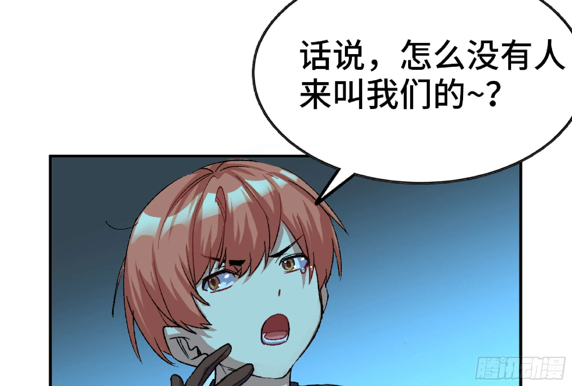 66 即将 第6页