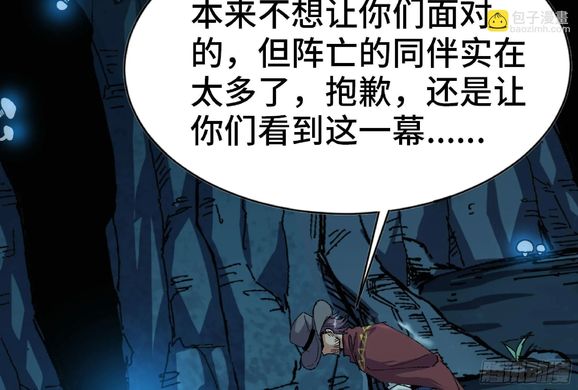 66 即将 第13页