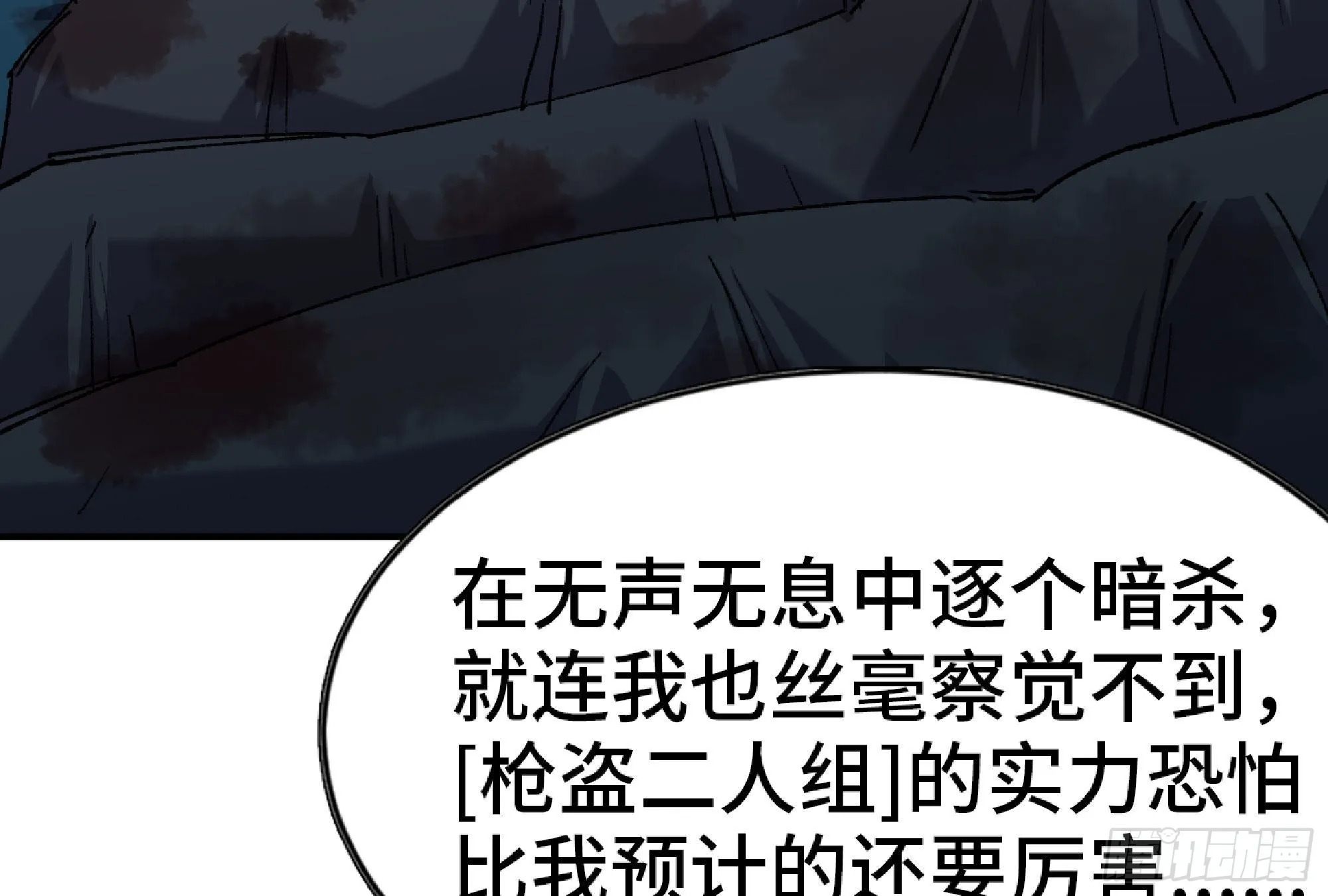 66 即将 第15页
