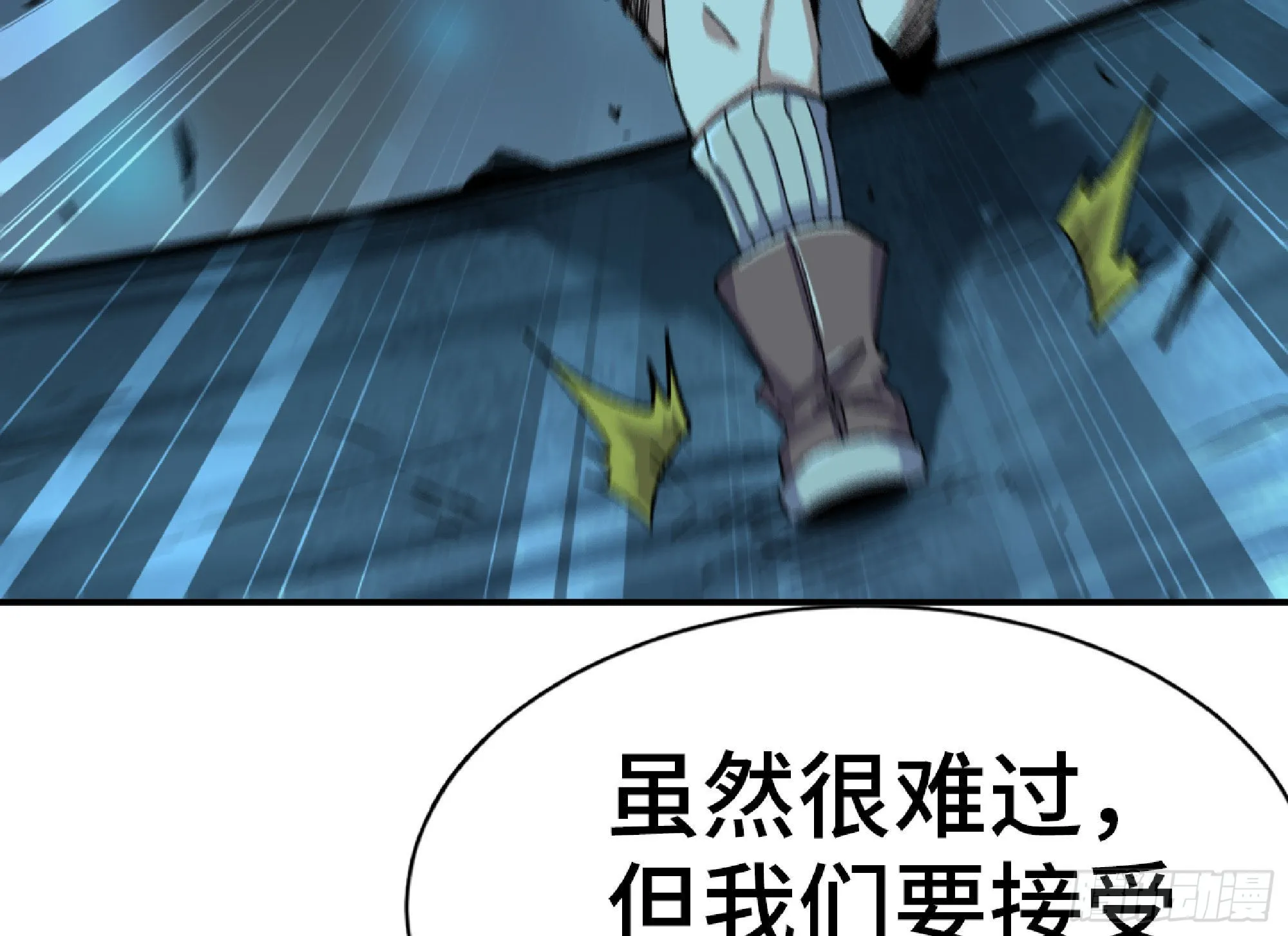 66 即将 第20页