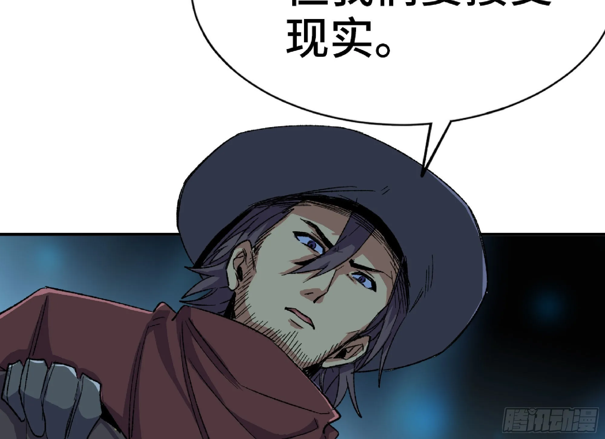 66 即将 第21页