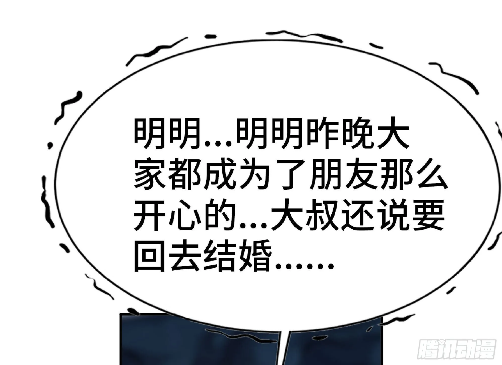 66 即将 第31页