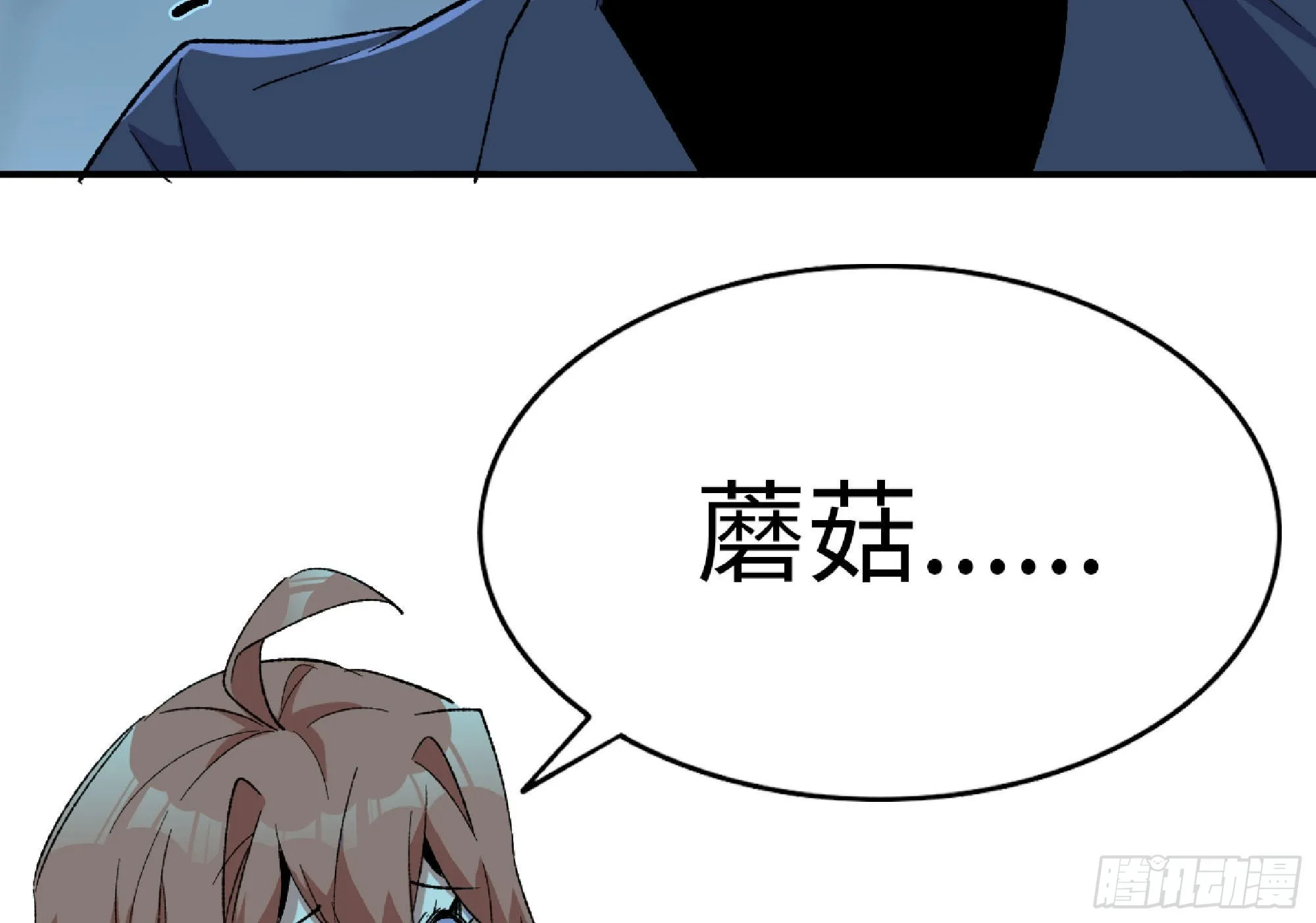 66 即将 第37页