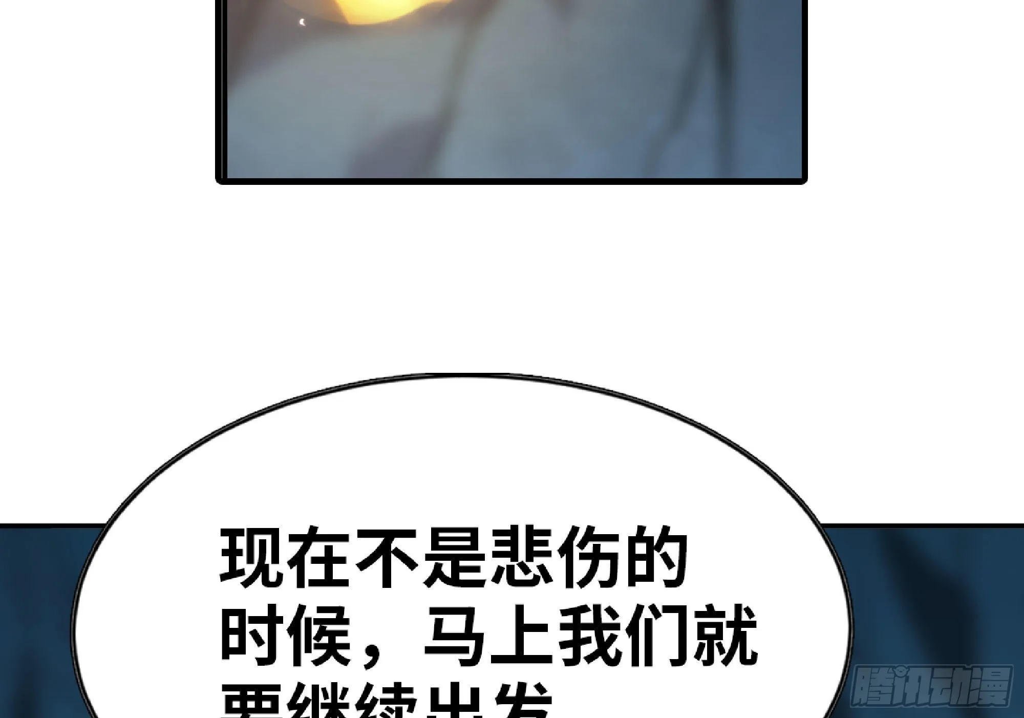 66 即将 第41页