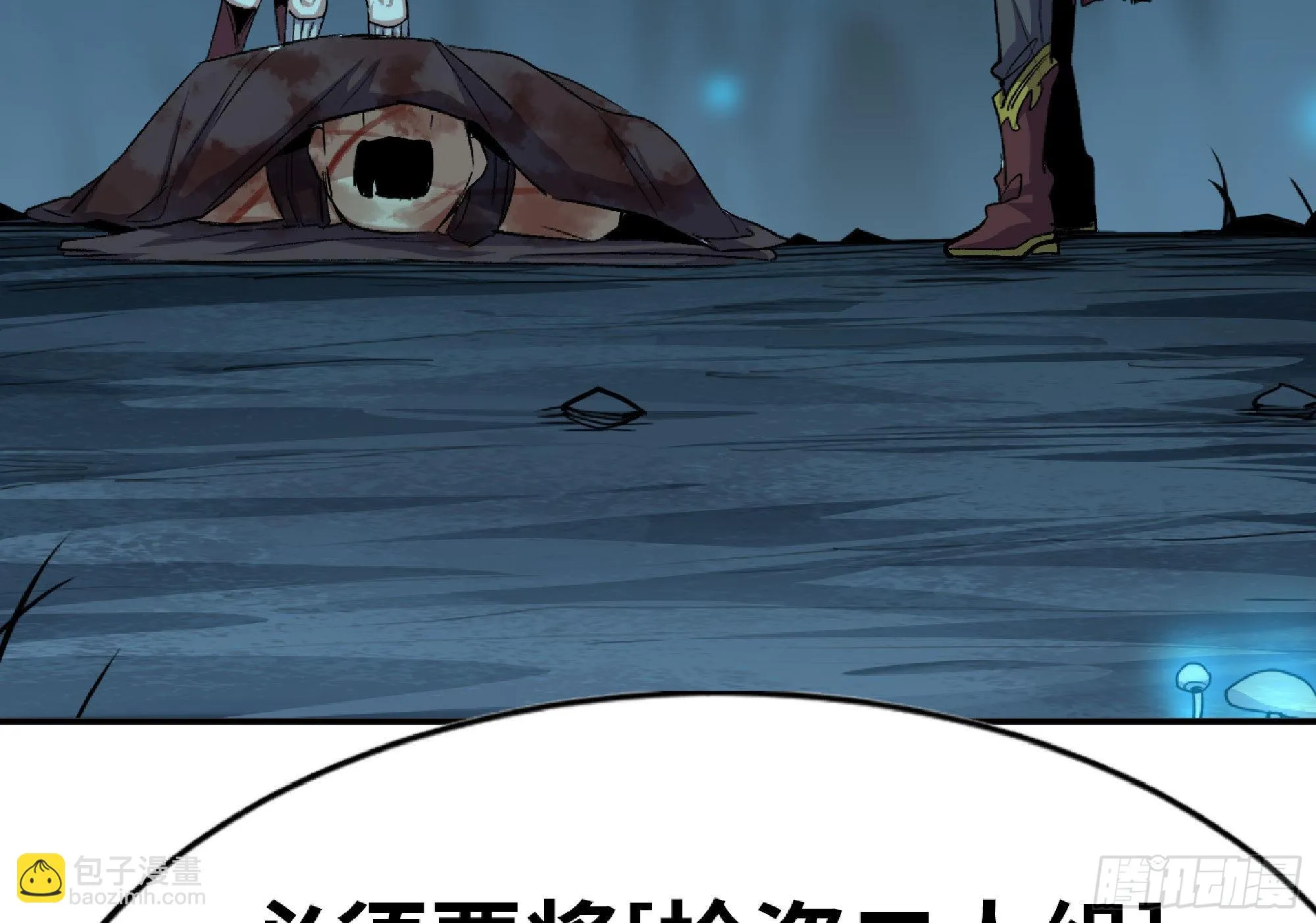 66 即将 第43页