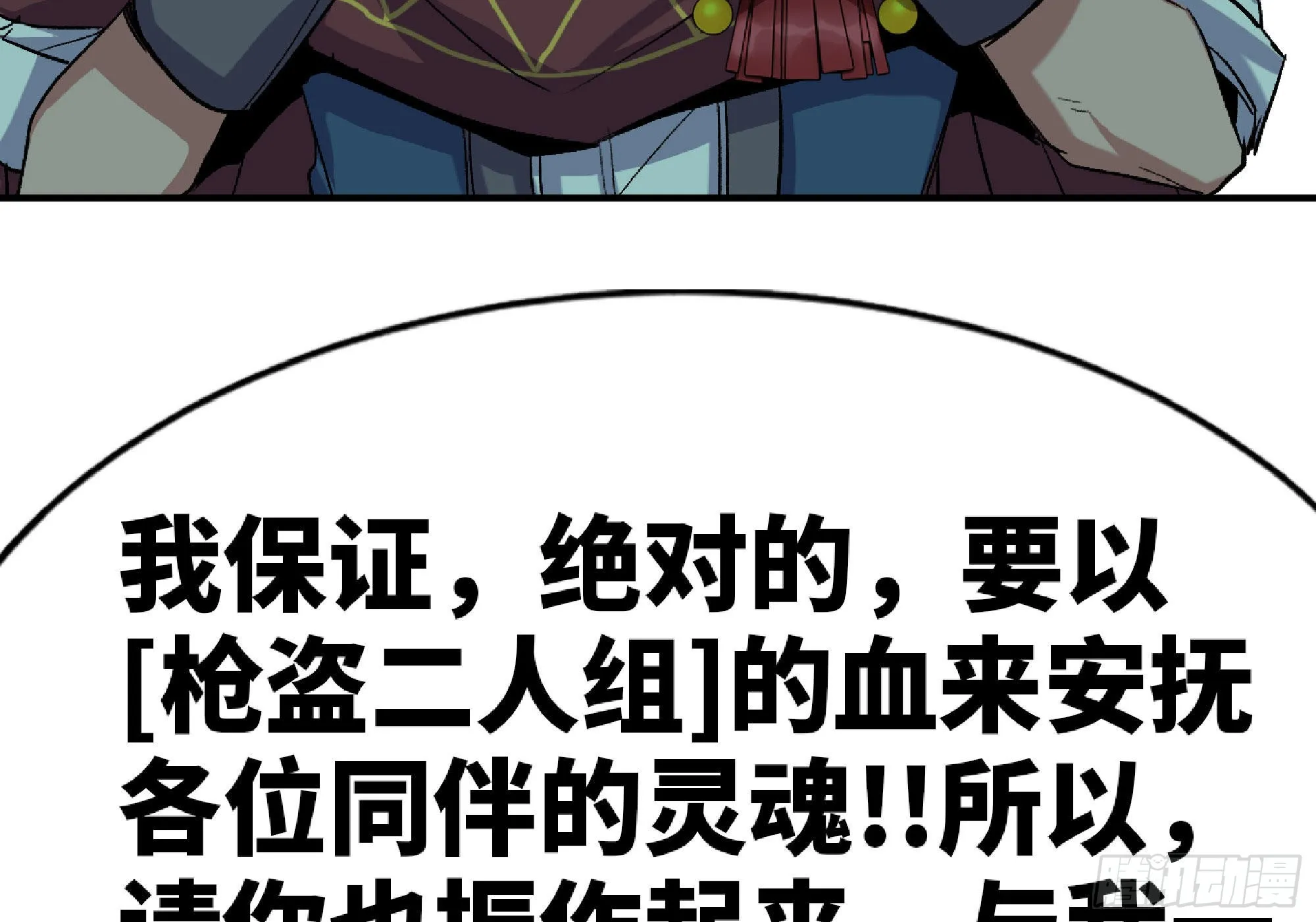 66 即将 第46页