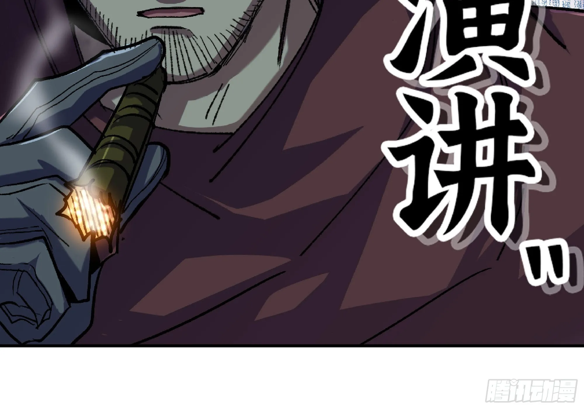 66 即将 第49页