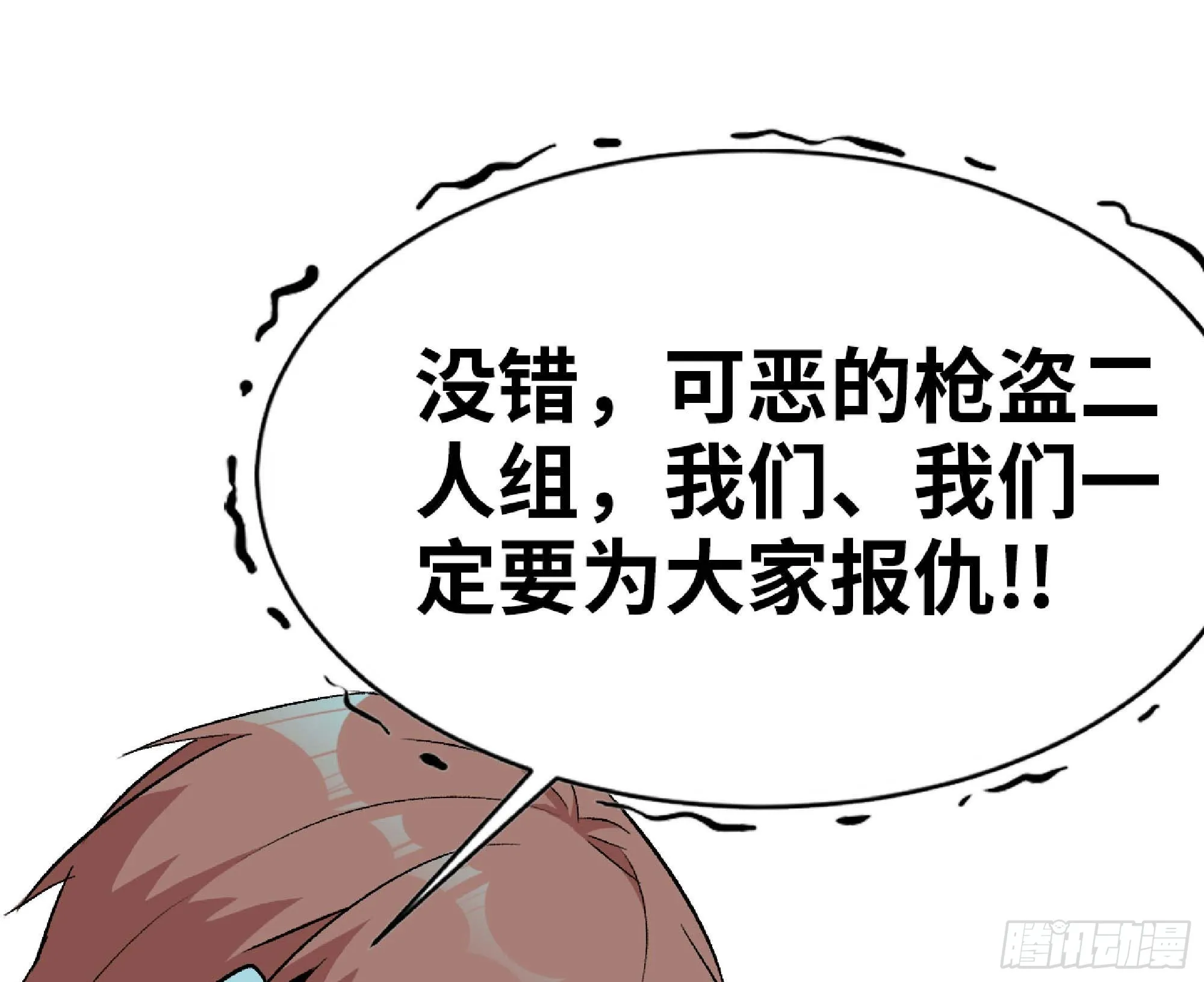 66 即将 第50页