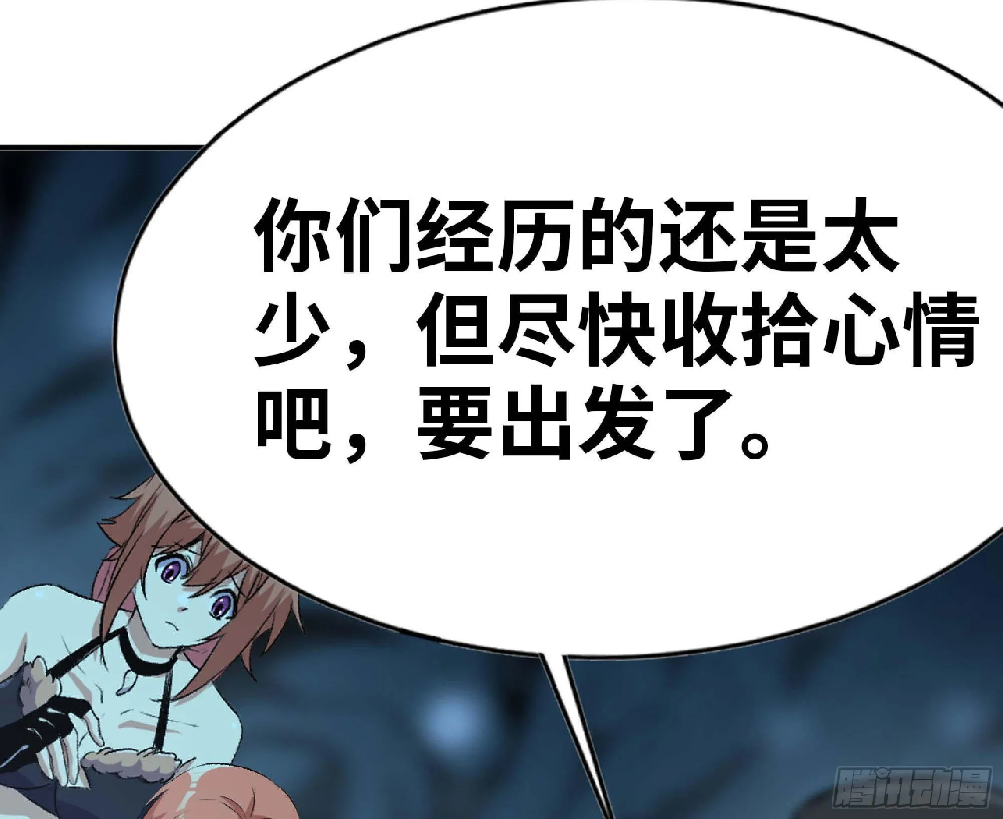 66 即将 第52页