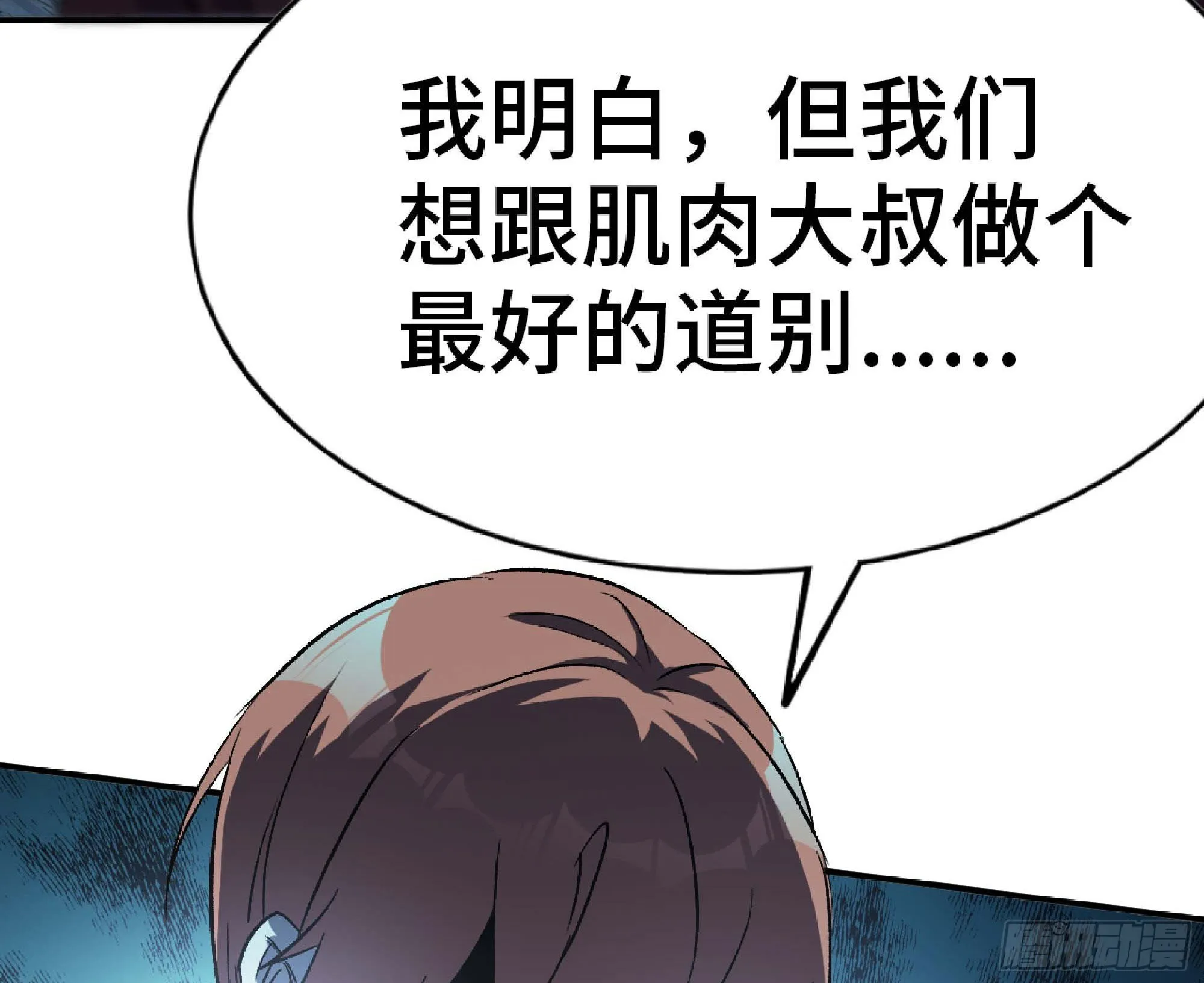 66 即将 第54页