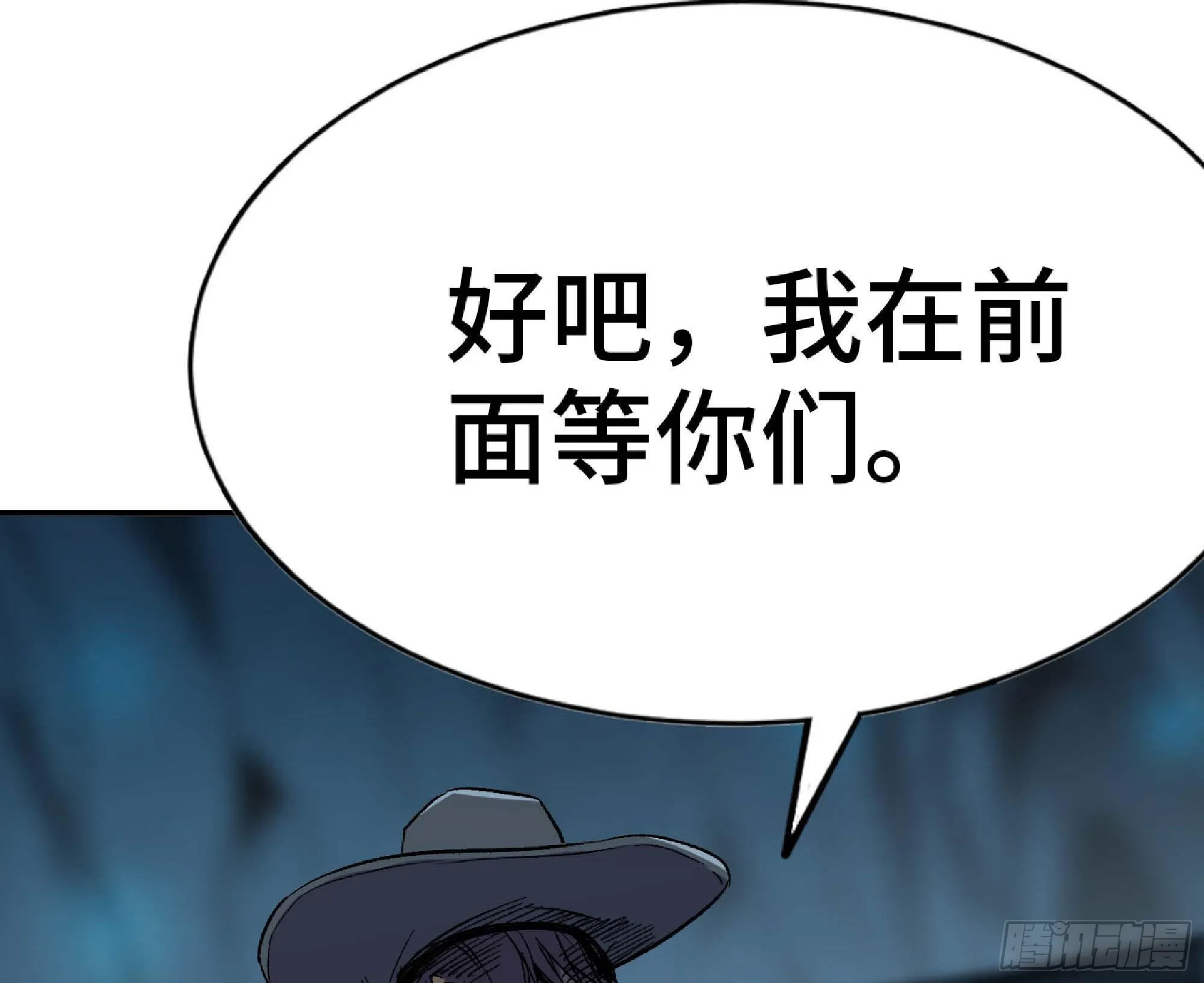 66 即将 第56页