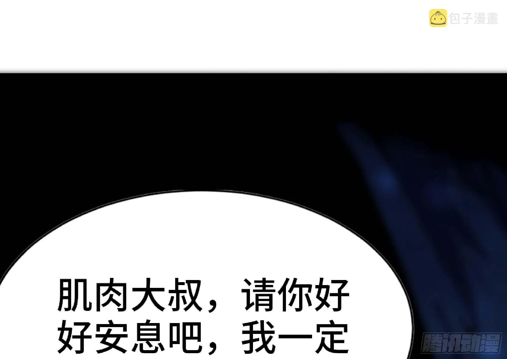 66 即将 第66页