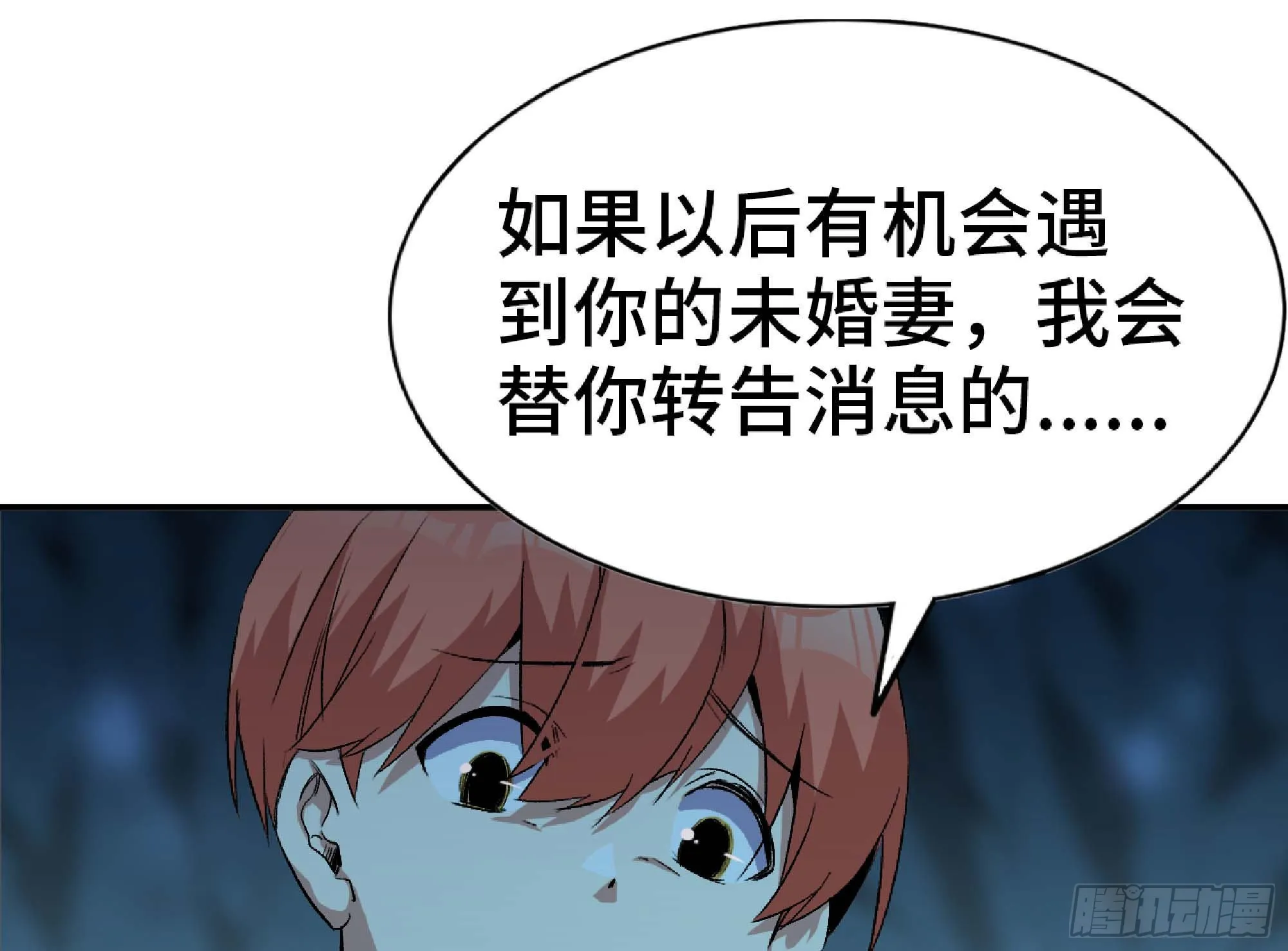 66 即将 第71页