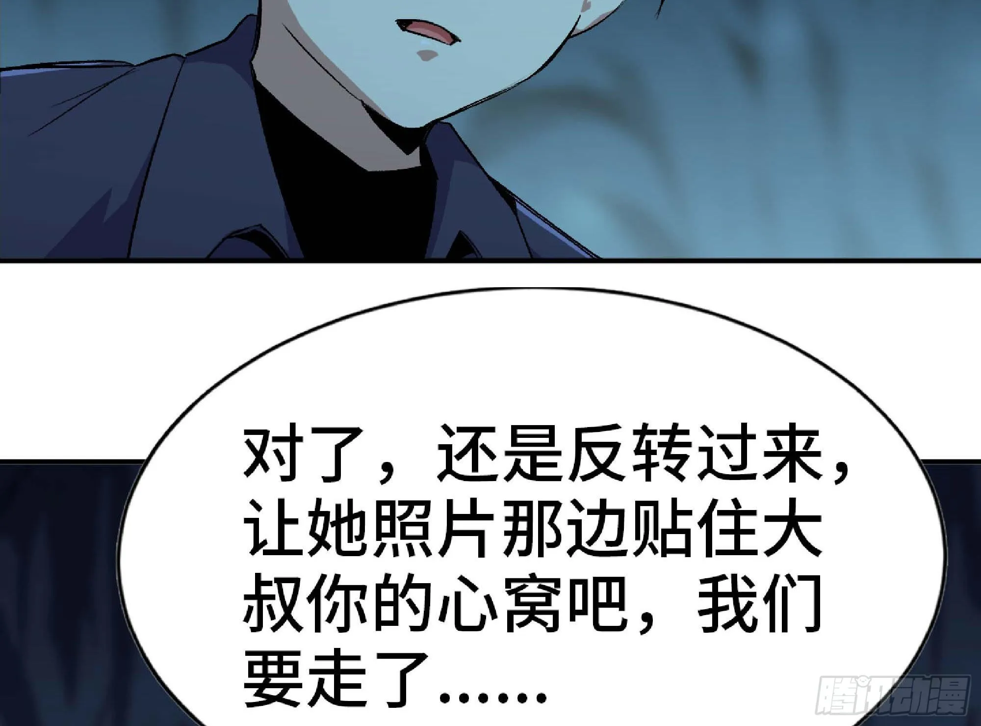 66 即将 第72页