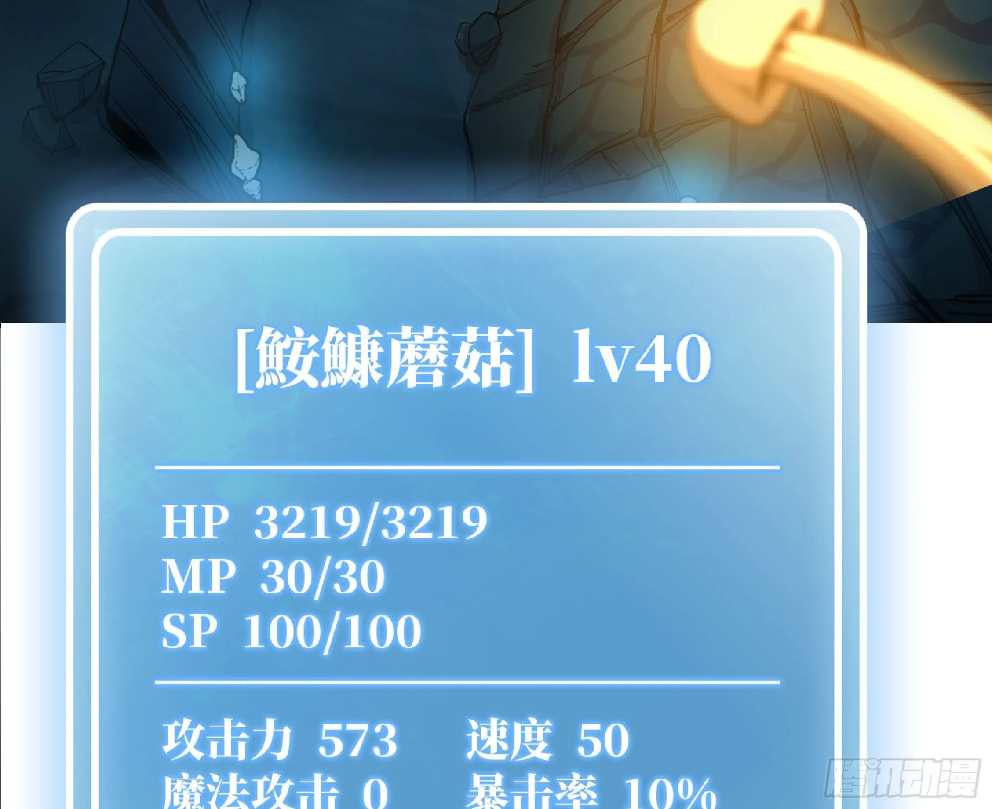 66 即将 第84页